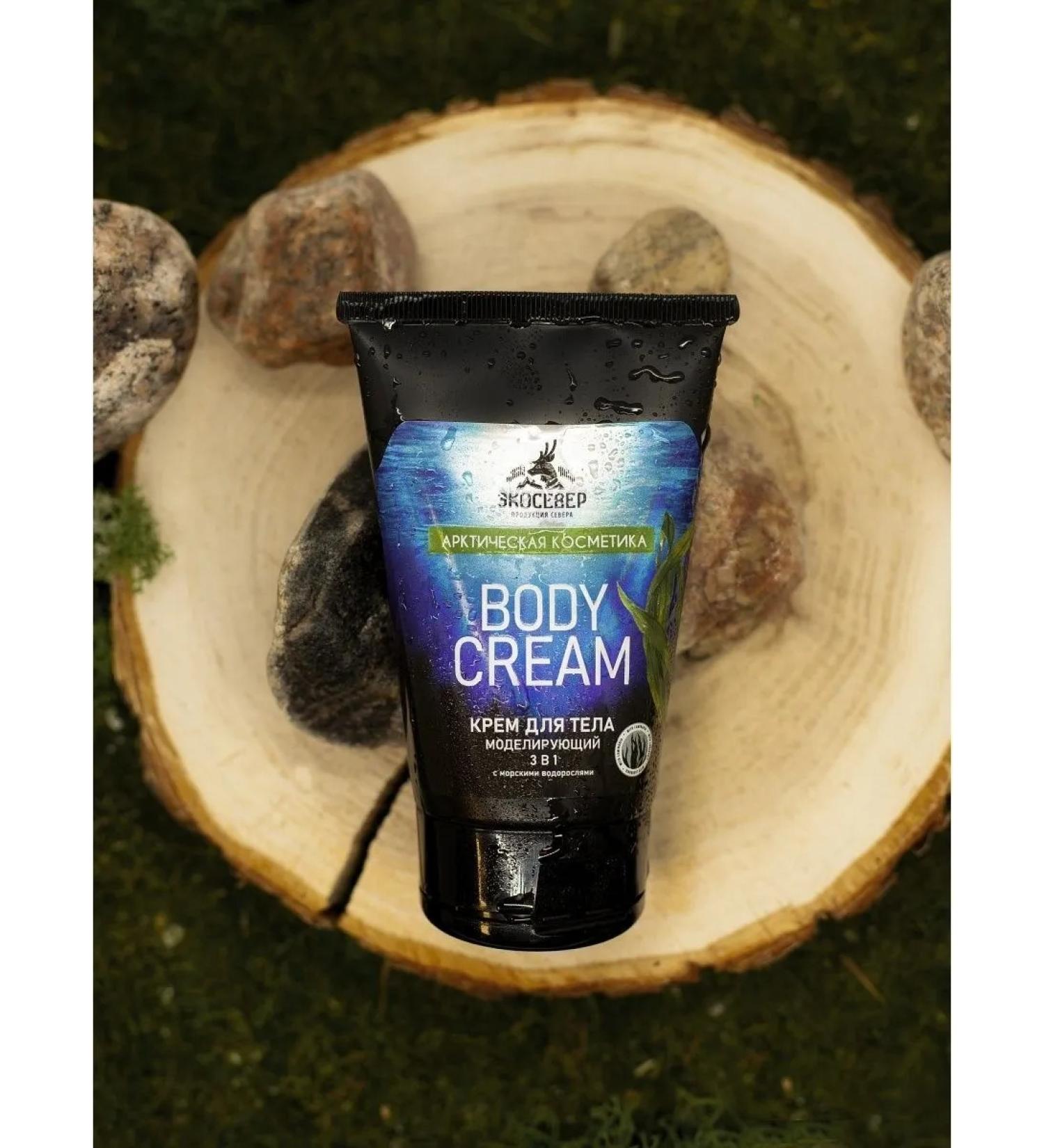 CreamsPack Anti -cellulite body cream - Buy Online on GoSupps.com