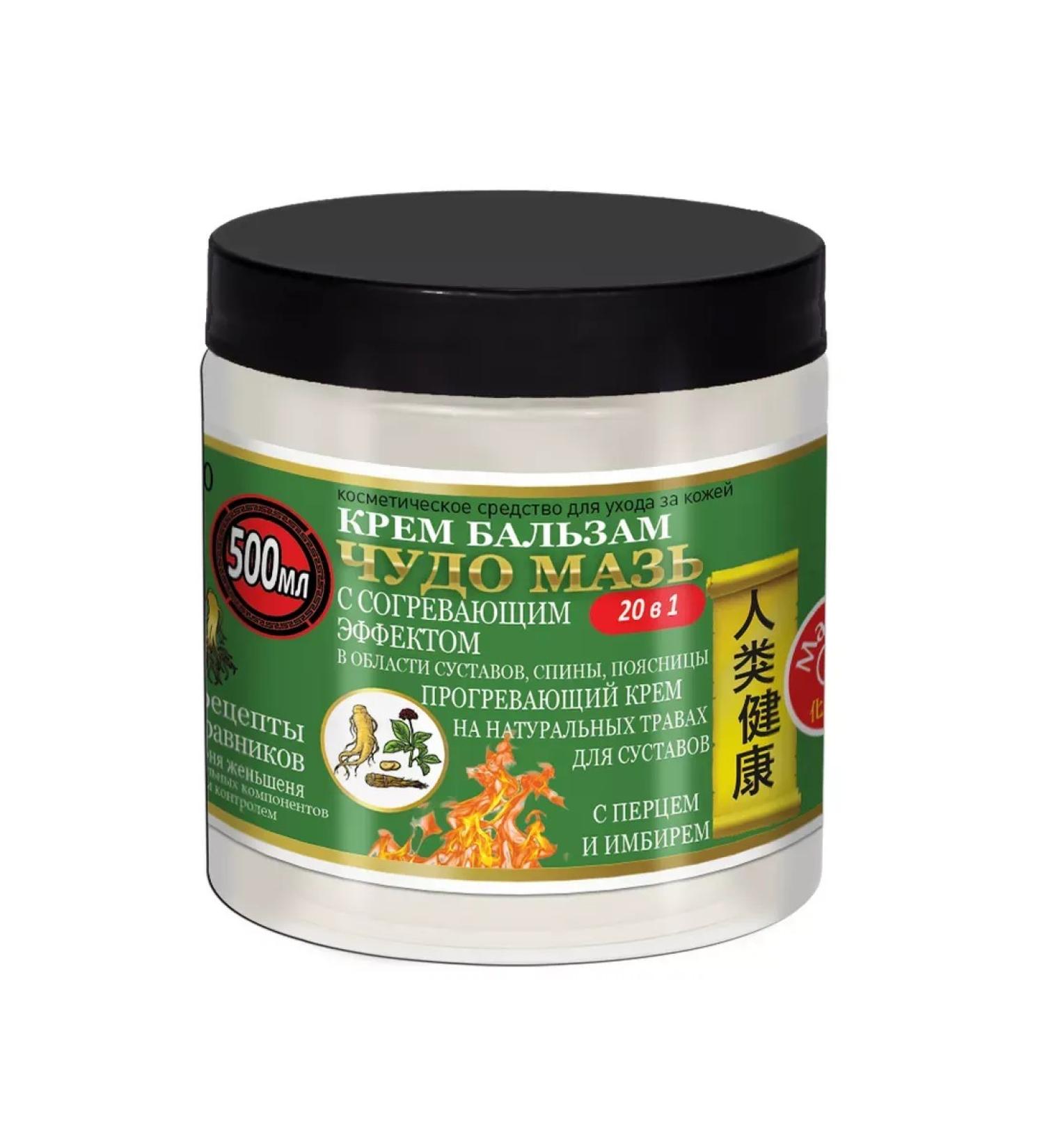 CreamsPack Ointment for joints and ligaments from back pain warming - Buy Online on GoSupps.com