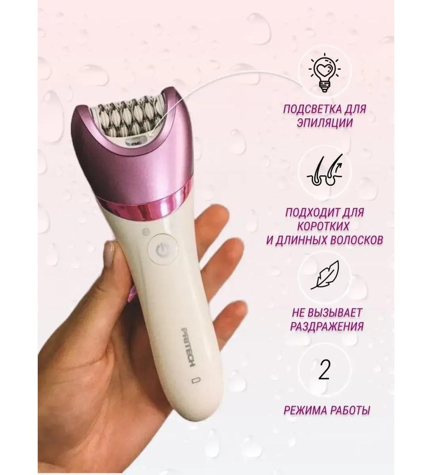 Epilators Boutique Body epalator - Buy Online on GoSupps.com