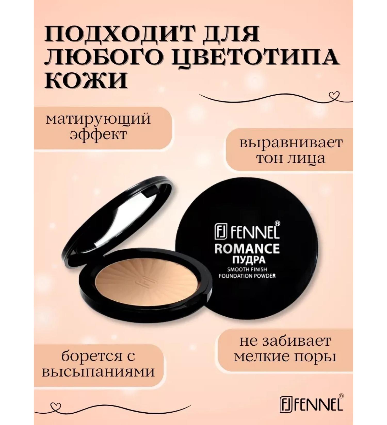 PowdersTrade Facial powder matting with a mirror tone Natural - Buy Online on GoSupps.com