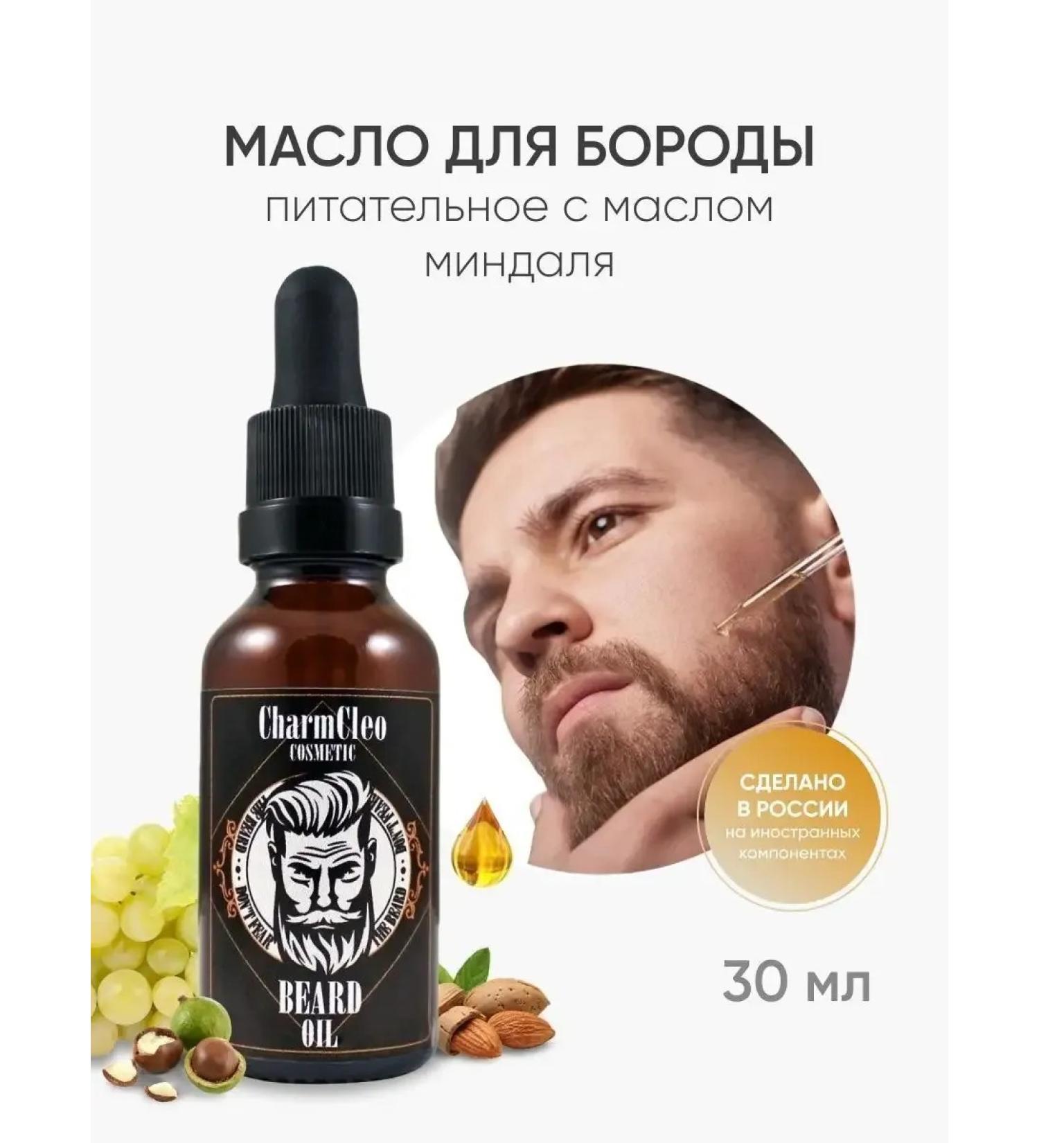 OilsEnter CHARM CLEO beard and mustache oil is 30 ml Care