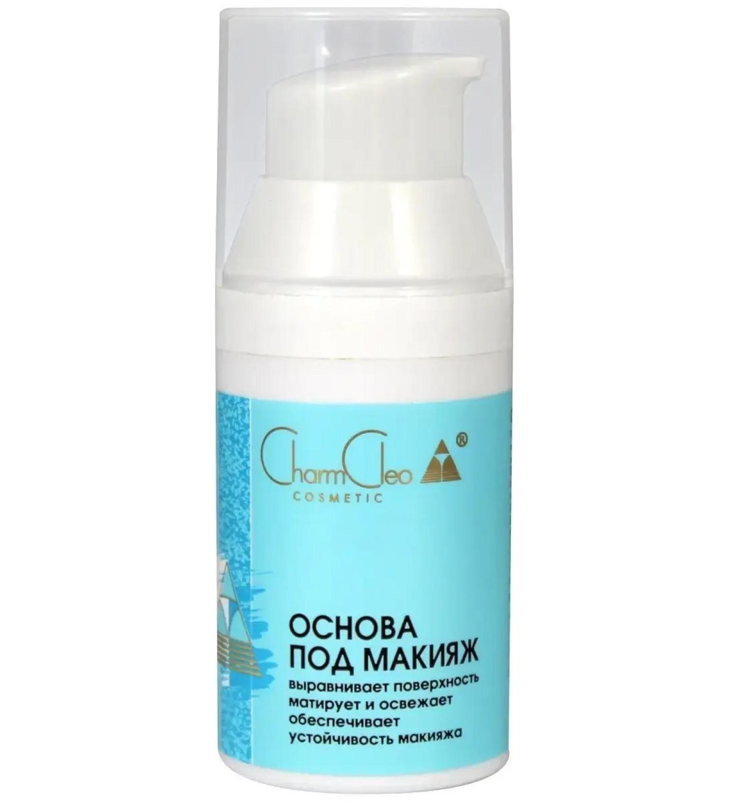 MakeupBench Makeup base primer for the face - Buy Online on GoSupps.com