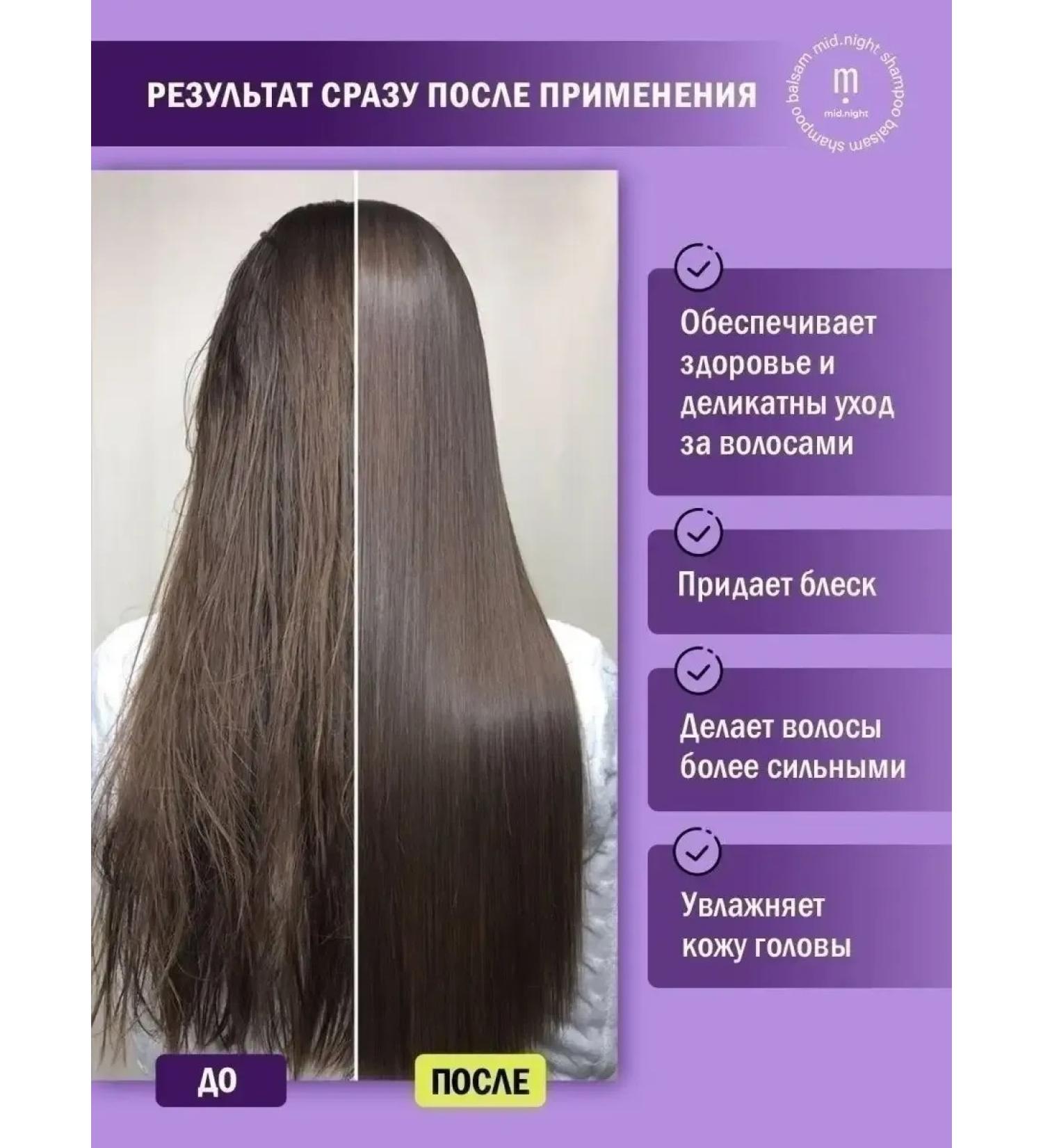 ShampoosEnter Professional female shampoo and hair balm set - Buy Online on GoSupps.com