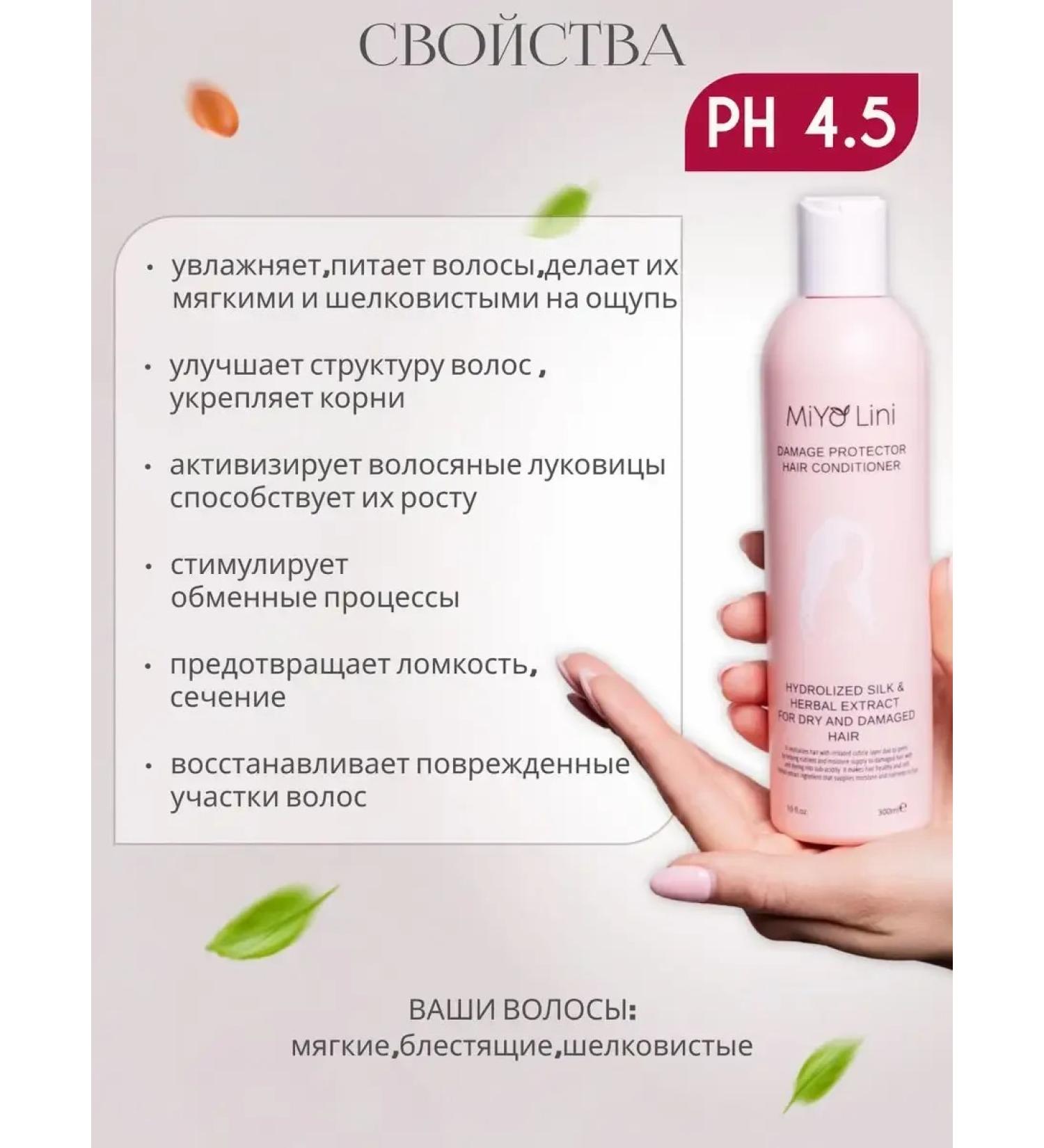 BalmsBox Korea hair balm 300 ml