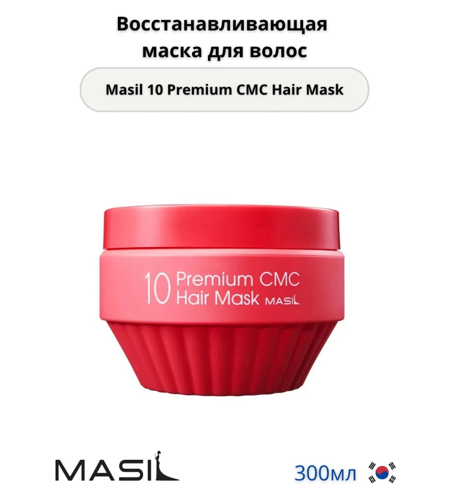 MASIL Restorative hair mask - Buy Online on GoSupps.com