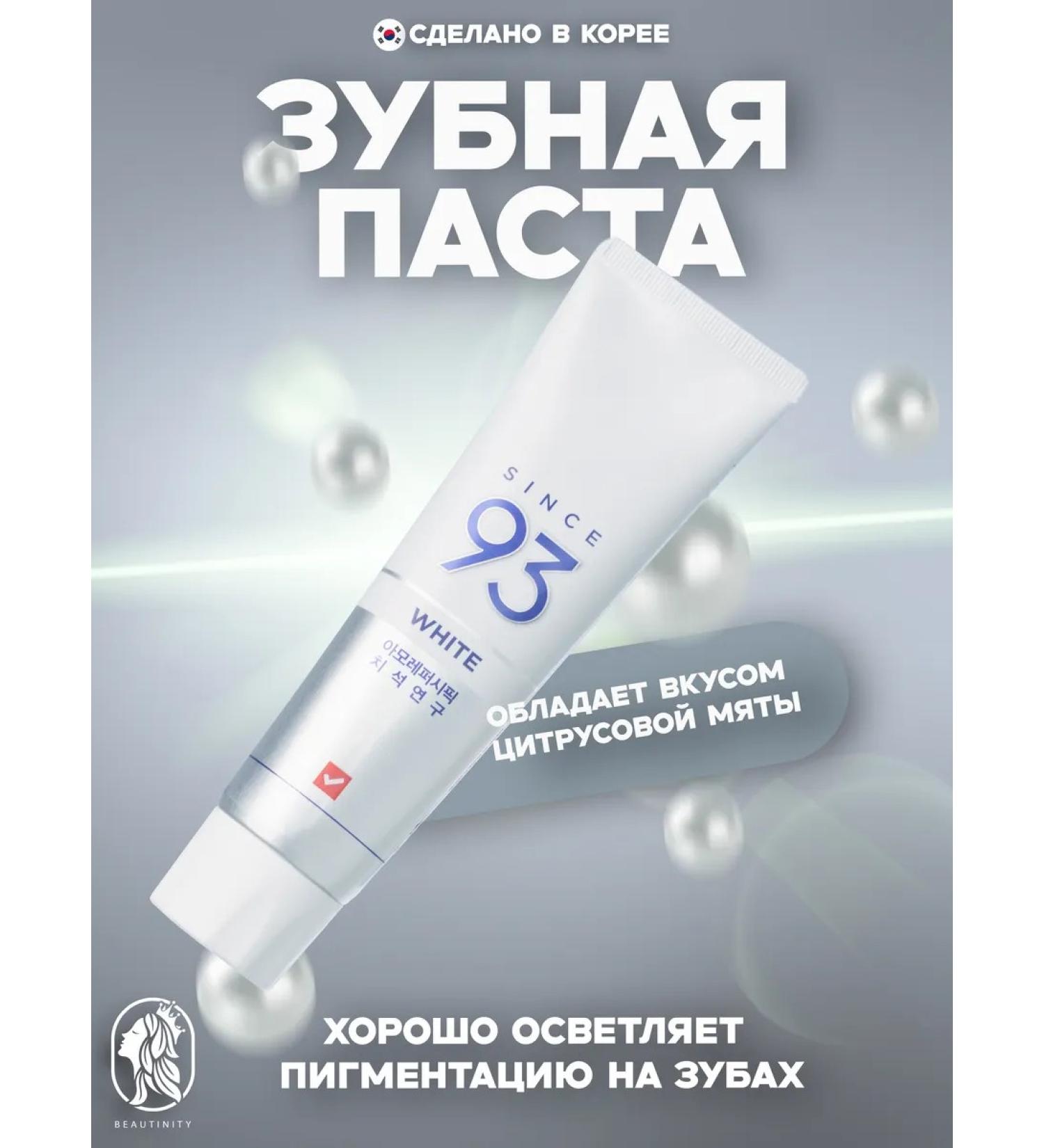 GLAMKEY White -white Paste White 120g