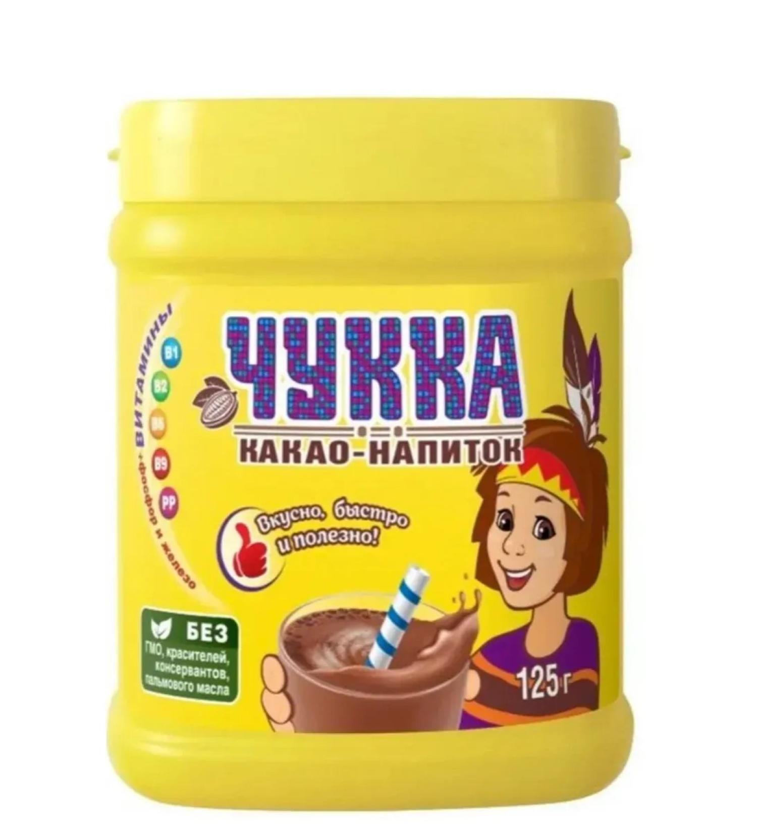 Ecology Healthy Nutrition Cocoa soluble Chukka in a bank 125 grams - Buy Online on GoSupps.com