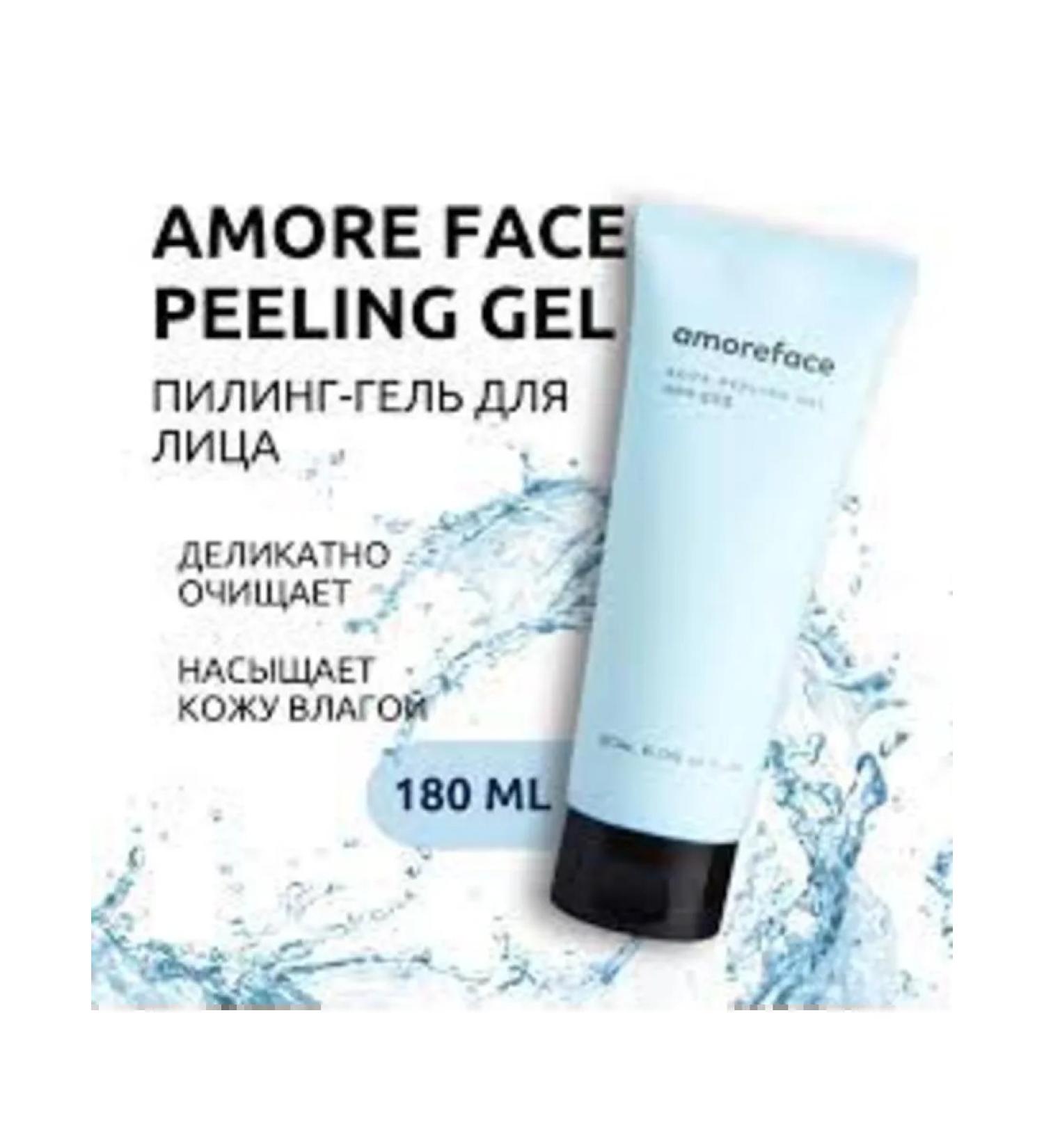 Aaslankz Piling Gel 180ml (Amoreface)