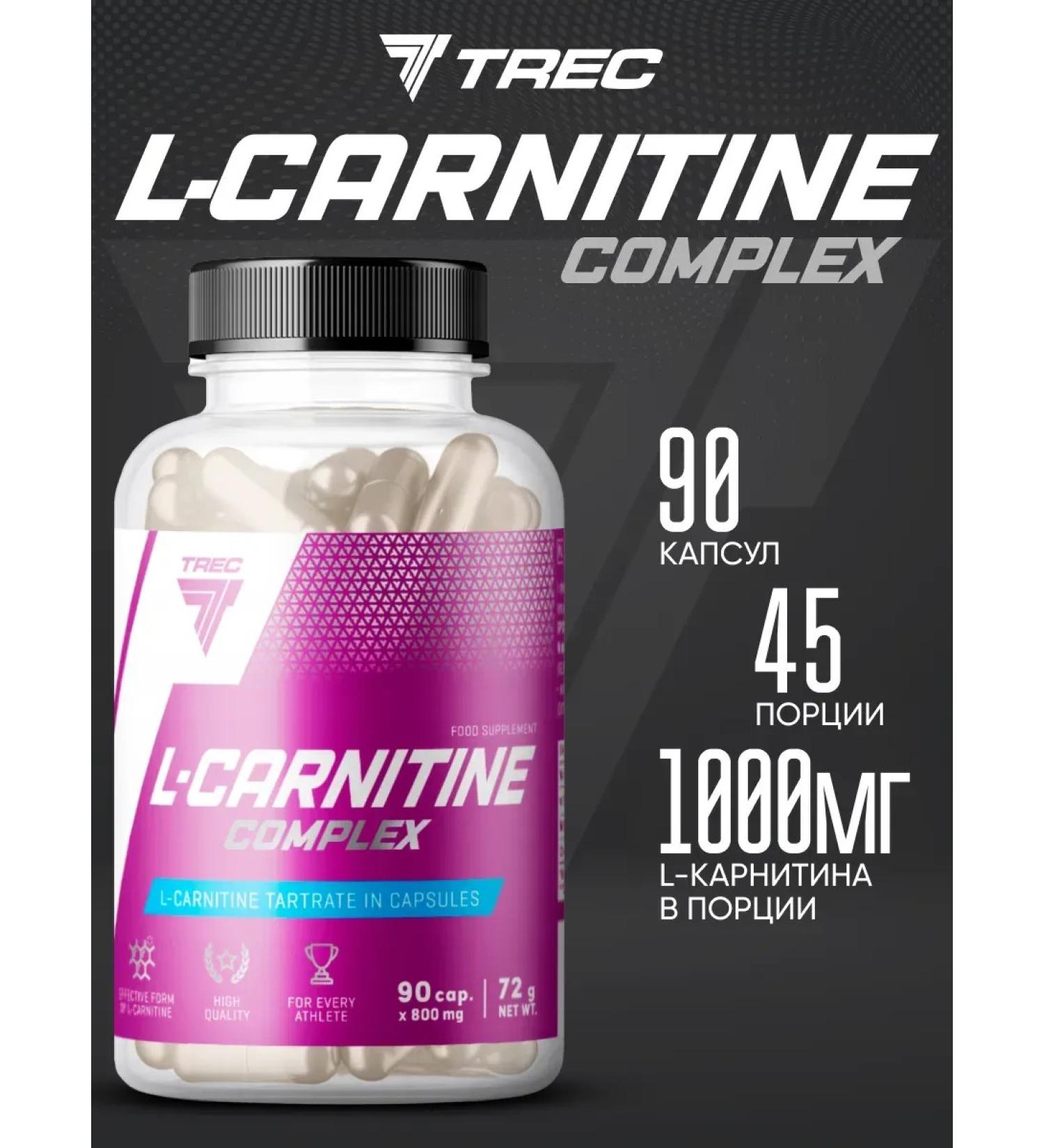 Trec Nutrition L carnitine for weight loss fat burner 90 capsules - Buy Online on GoSupps.com