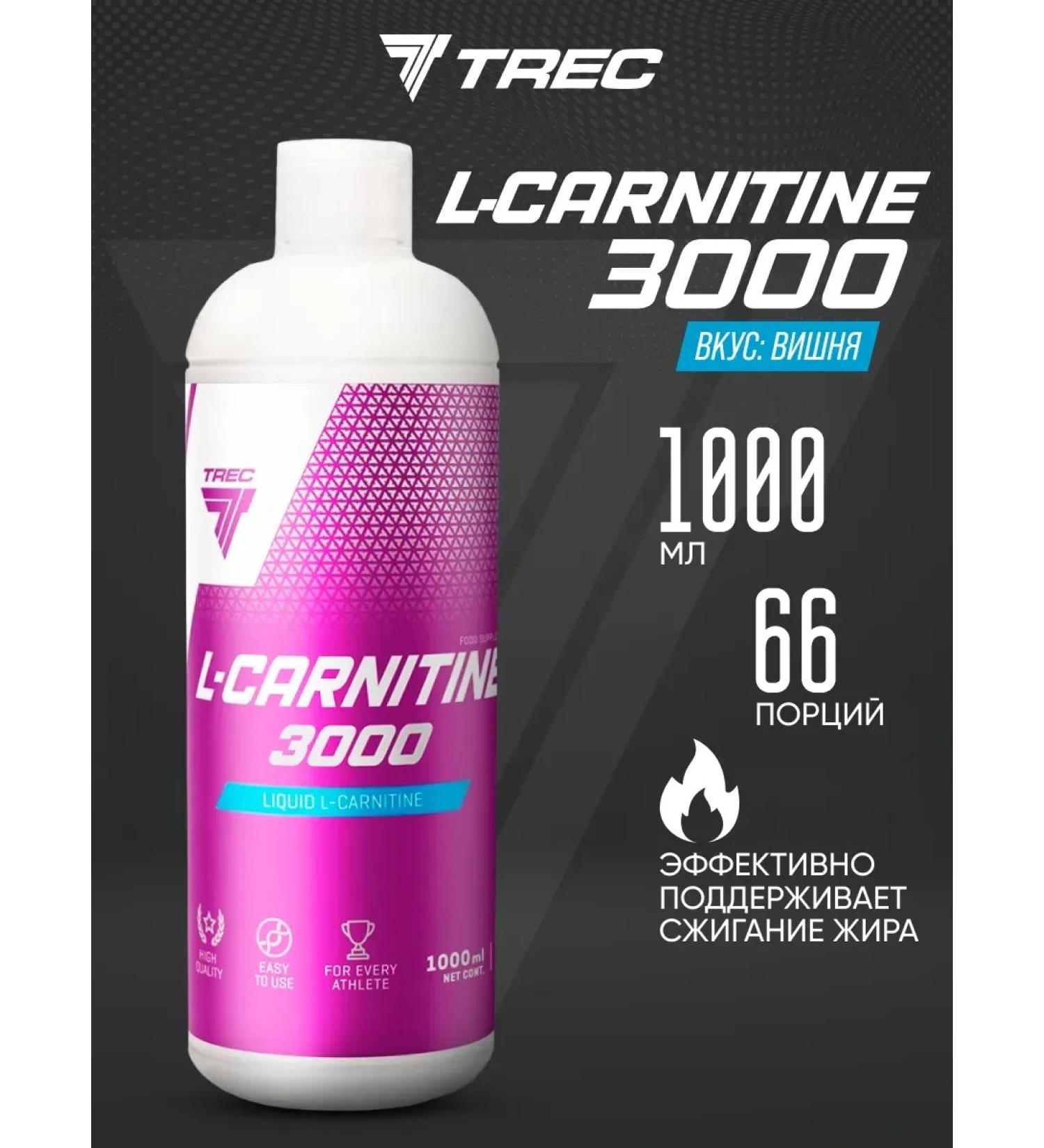 Trec Nutrition l carnitine sports fat burner Vishnya 1000ml - Buy Online on GoSupps.com