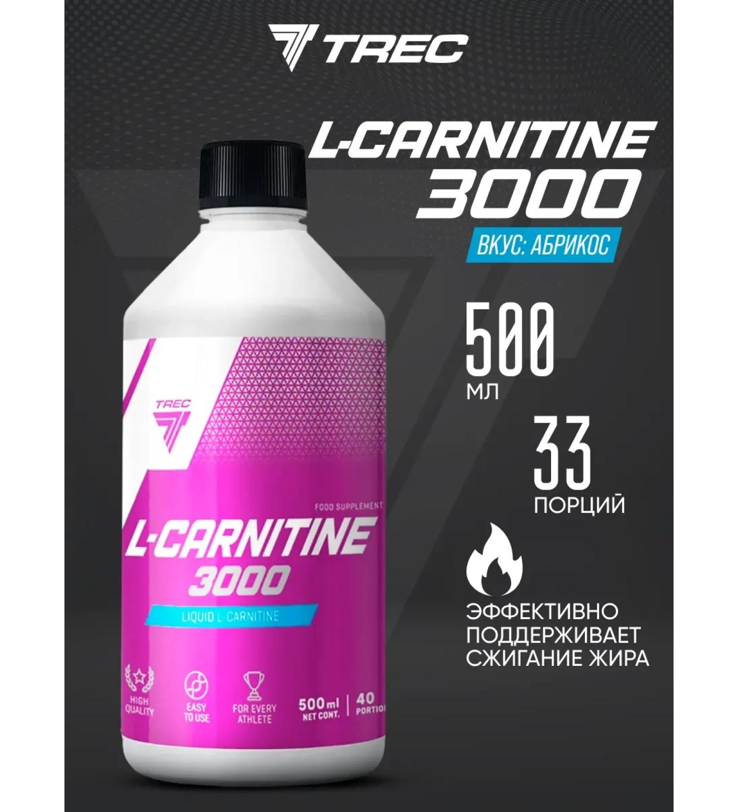 Trec Nutrition l carnitine Sports fatter Apricot 500ml - Buy Online on GoSupps.com