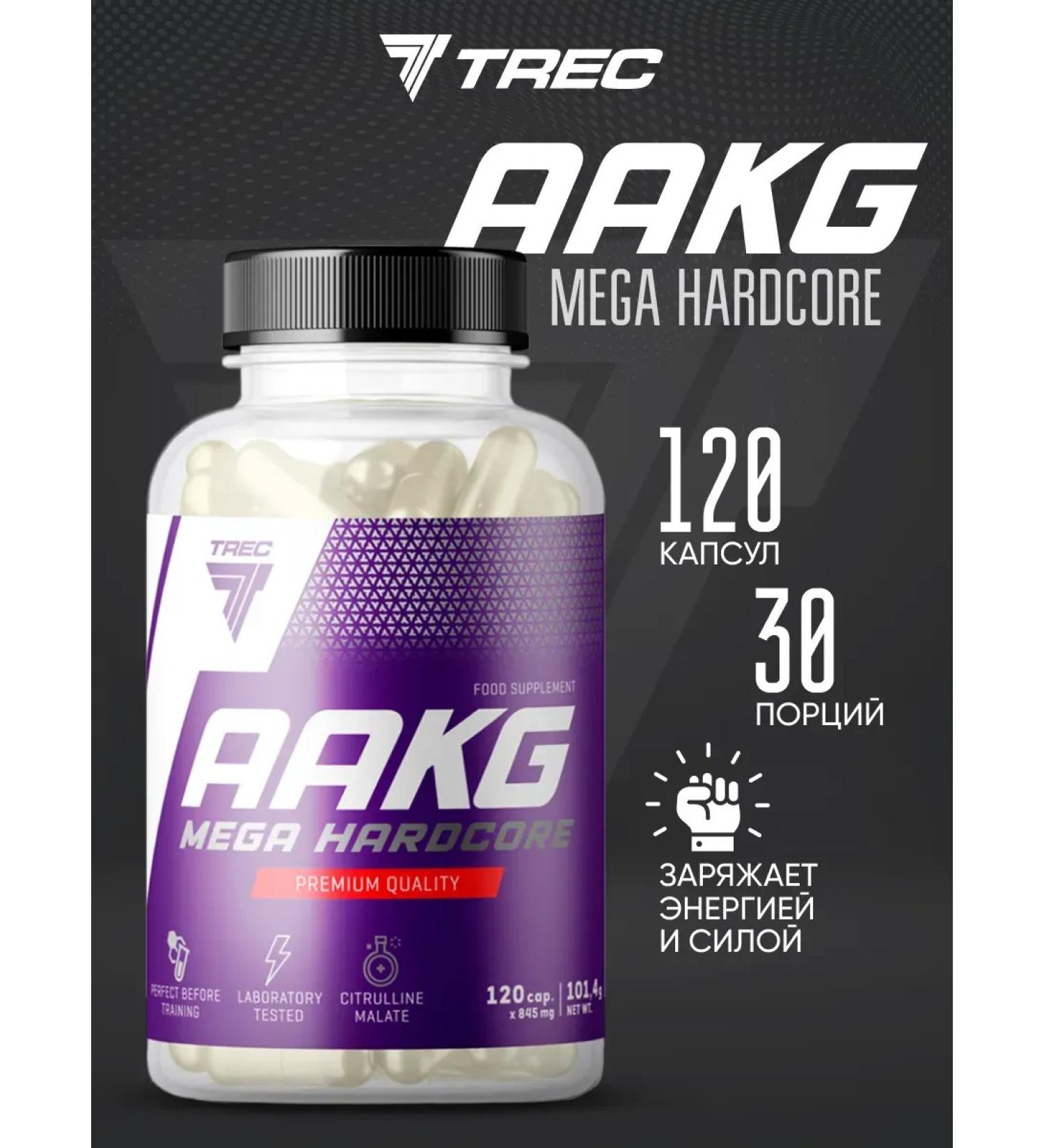 Trec Nutrition AAKG MEGA Hardcore amino acids 120 pcs - Buy Online on GoSupps.com