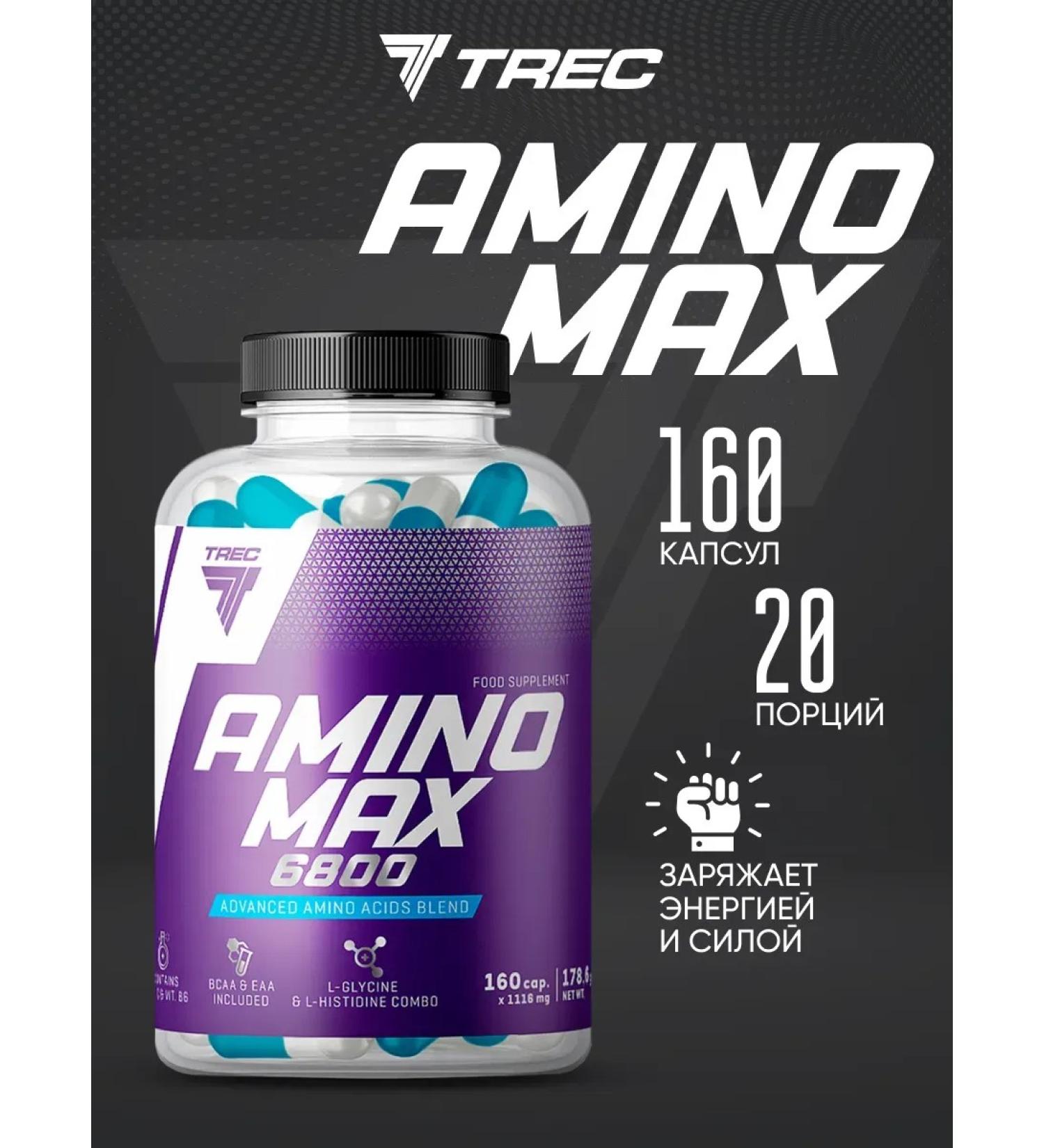 Trec Nutrition Amino acid complex Amino Max 6800 powder 160 capsules - Buy Online on GoSupps.com