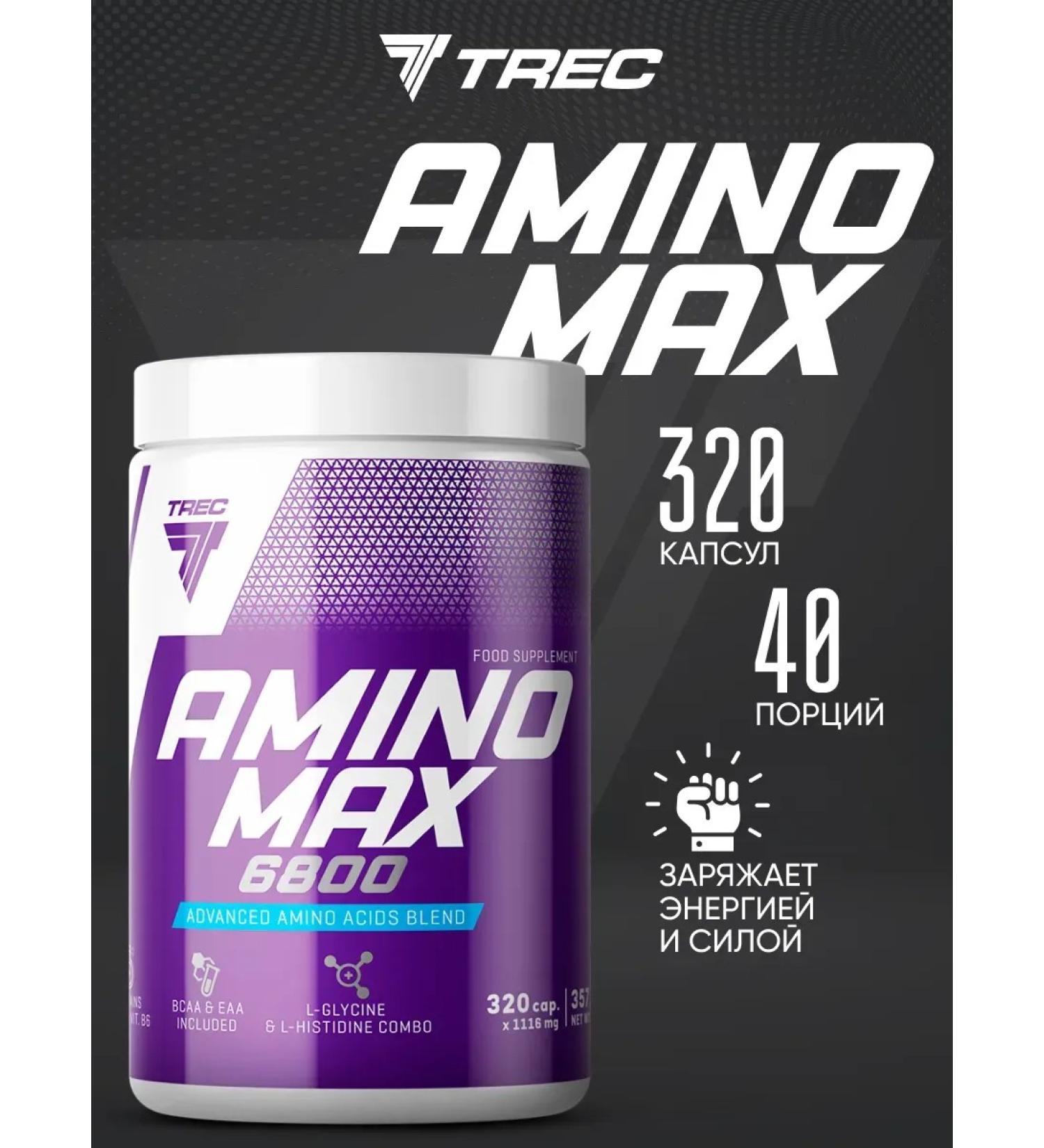 Trec Nutrition Amino acid complex Amino Max 6800 powder 320 capsules - Buy Online on GoSupps.com
