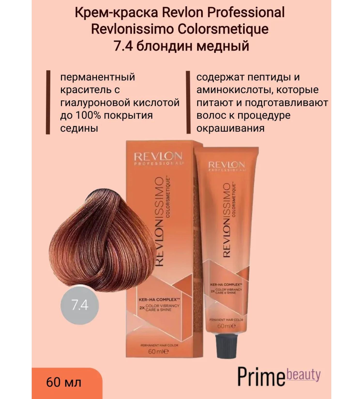 Revlon Professional Cream-painting 7.4 Blond copper 60 ml