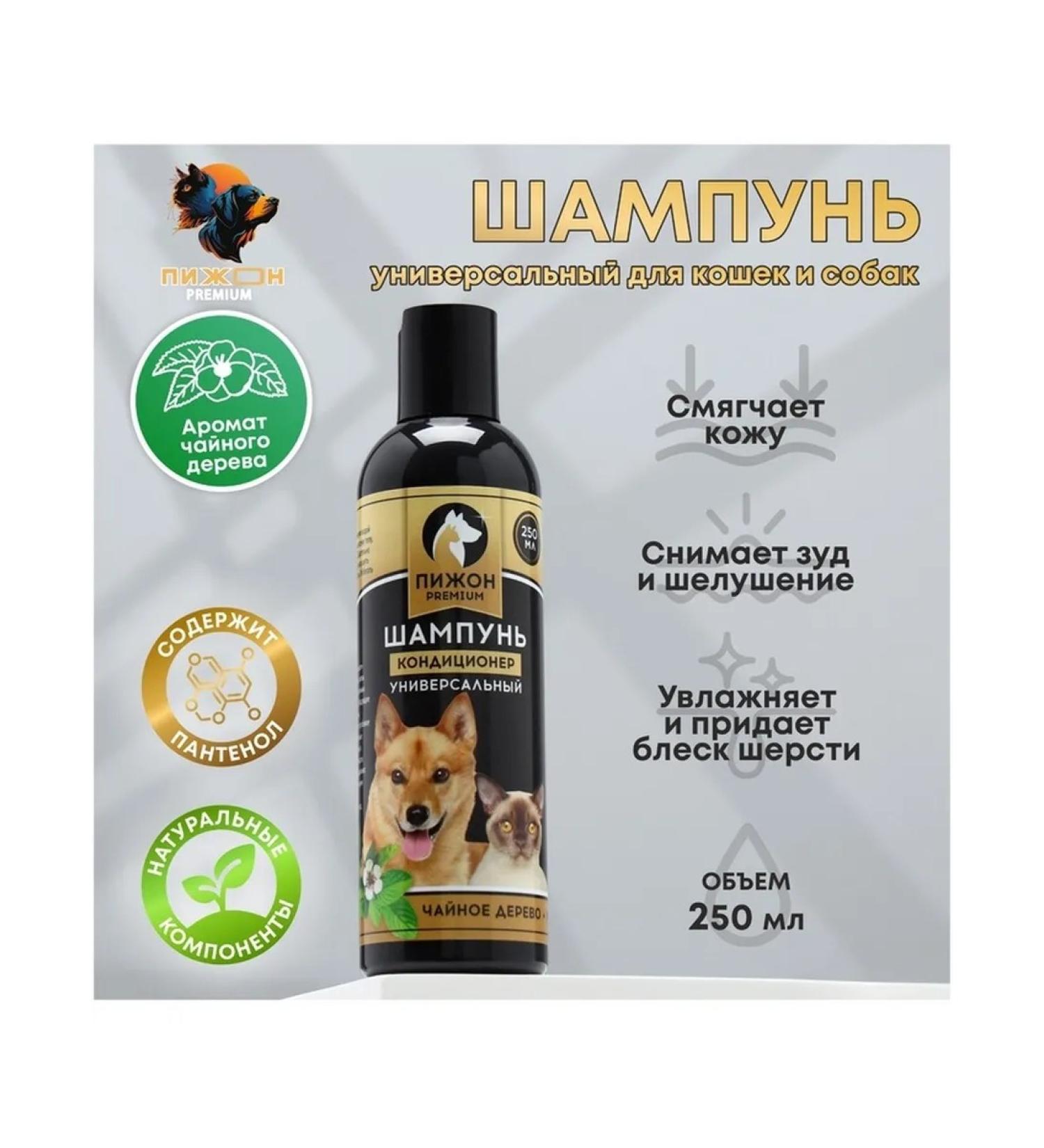 Shampoo-conditioner - Buy Online on GoSupps.com