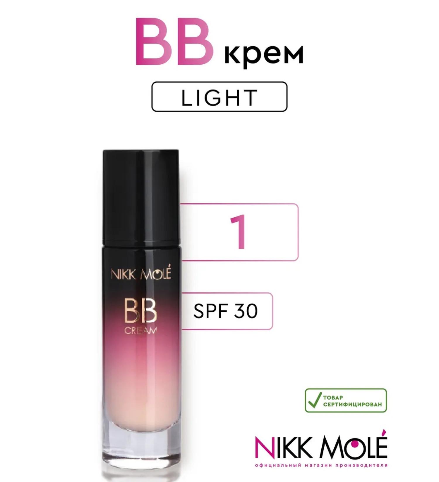 NIKK MOLE BB-cream moisturizer with hyaluronic acid No. 1 Light - Buy Online on GoSupps.com
