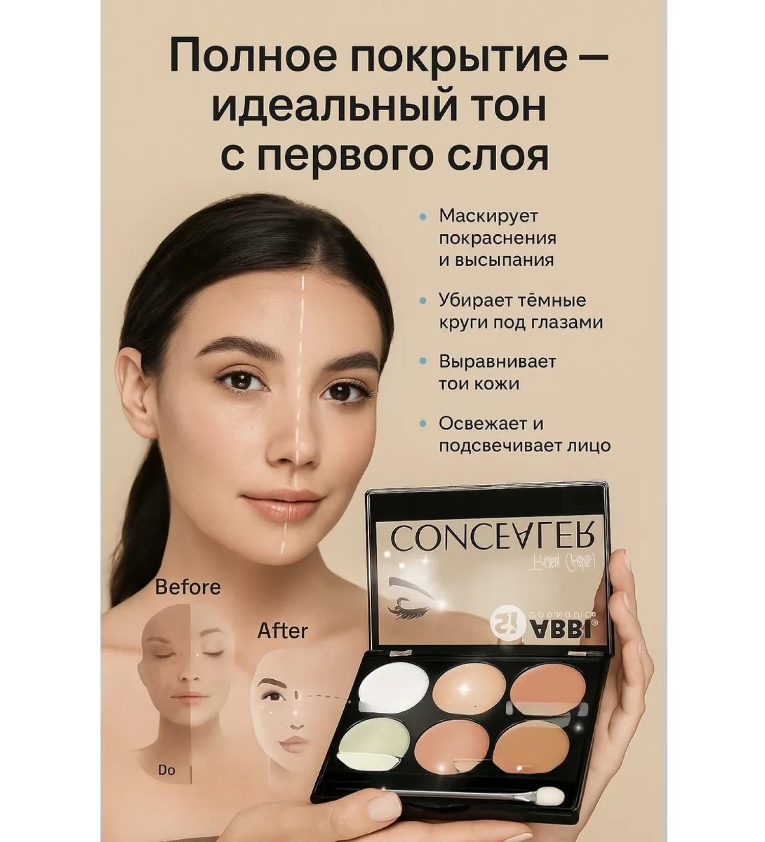 SBB Classer for contouring cream tone1 - Buy Online on GoSupps.com