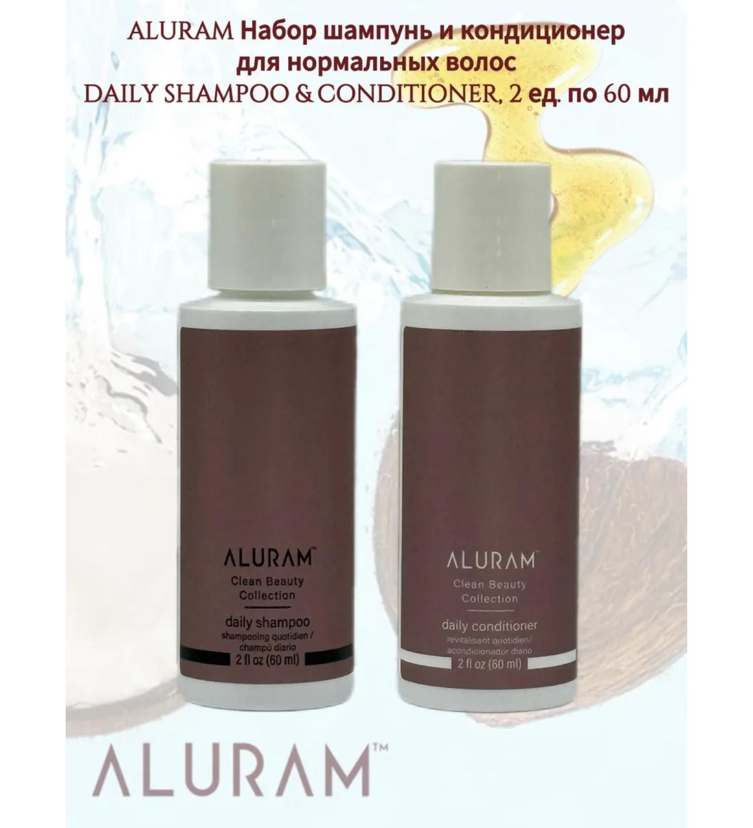 ALURAM Road set for normal hair Daily 2 units. 60 ml - Buy Online on GoSupps.com