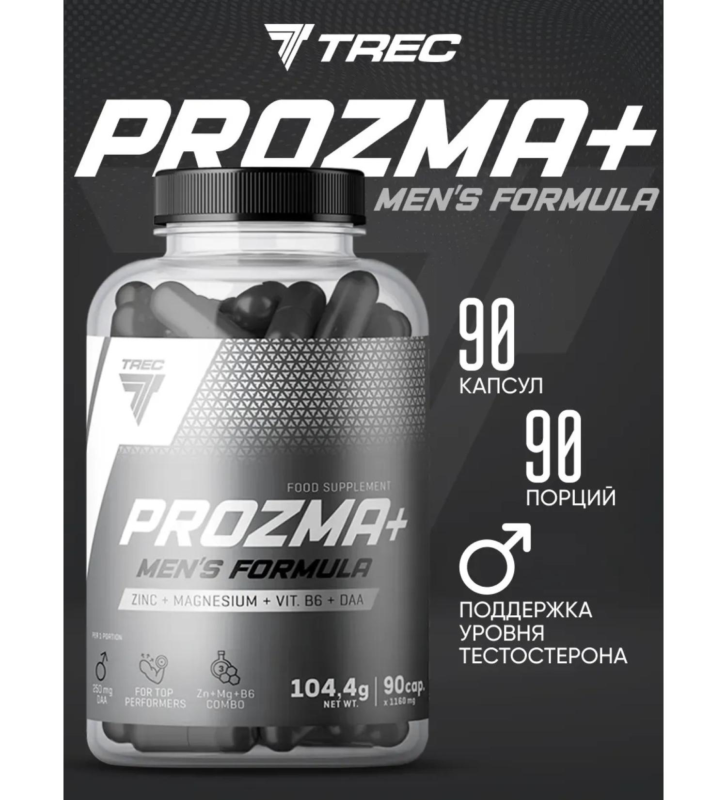 Trec Nutrition Prozma+ 90 capsules - Buy Online on GoSupps.com