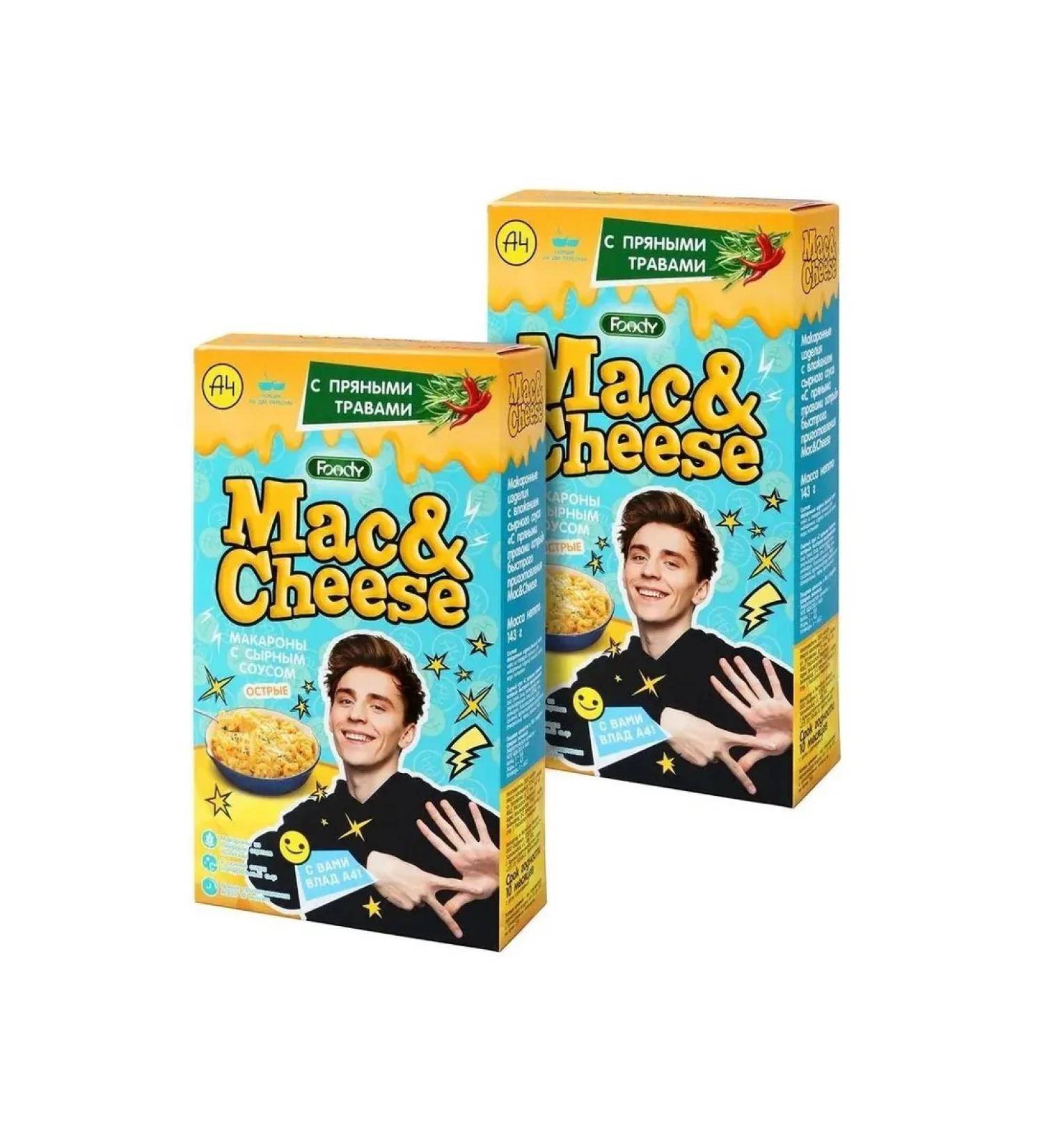 Foody Pasta 2 pcs in 143 g with spicy herbs with a sharp sauce