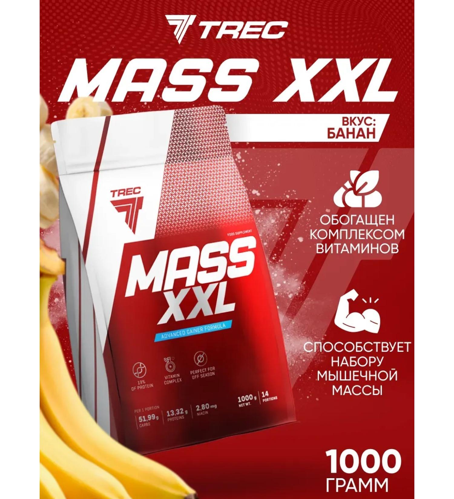 Trec Nutrition Gainer for gaining mass Mass XXL Banana 1 kg - Buy Online on GoSupps.com