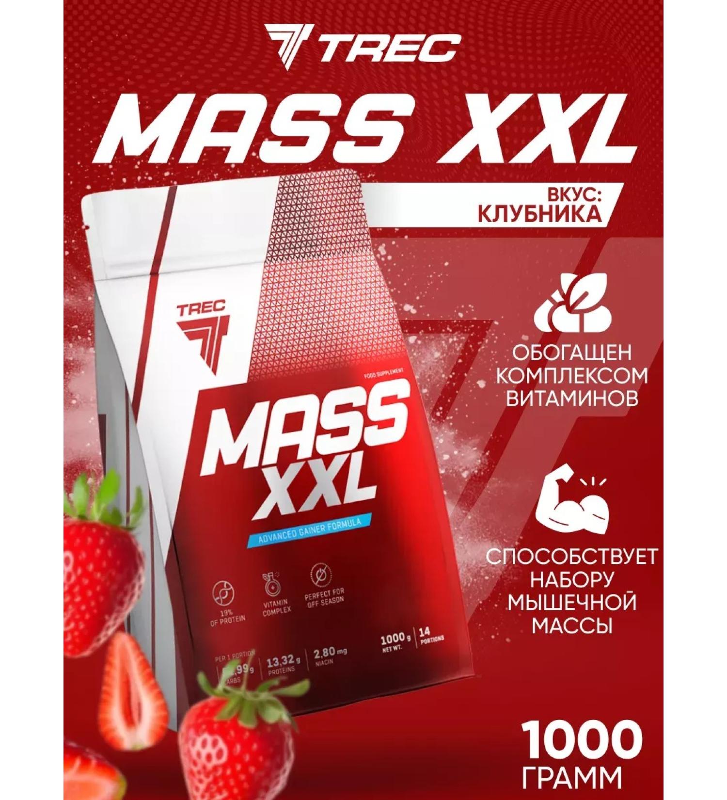 Trec Nutrition Gainer for gaining mass Mass XXL Strawberry 1 kg - Buy Online on GoSupps.com