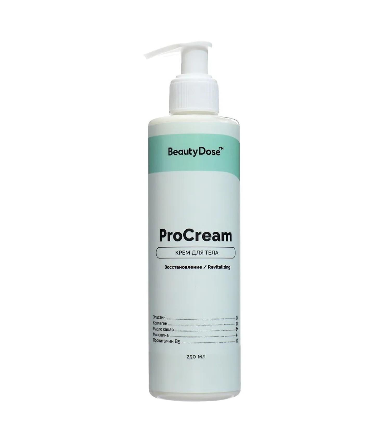 BeautyDose Body cream ProCream 250ml - Buy Online on GoSupps.com