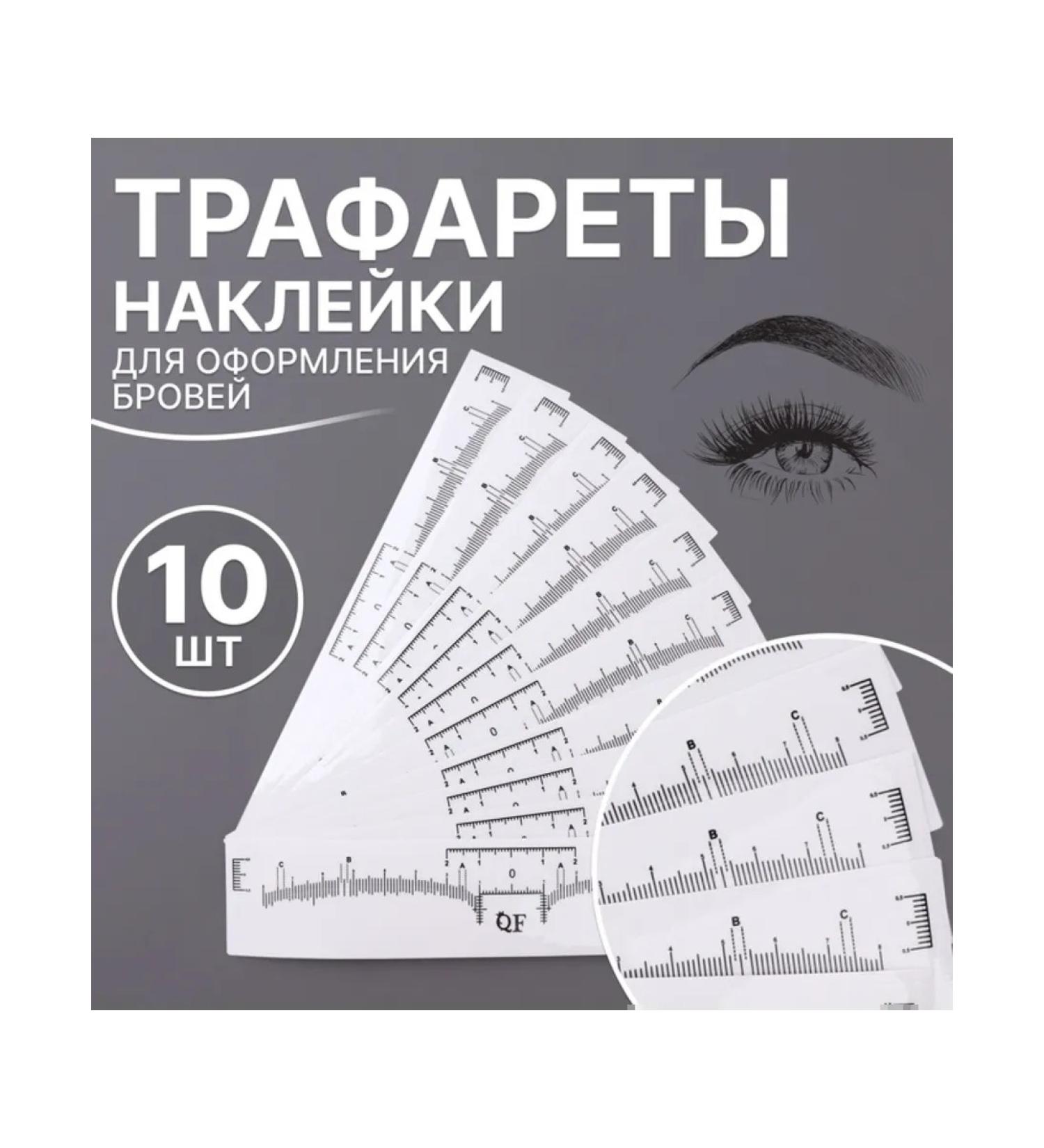 MJ House Stencils for making eyebrows for makeup - Buy Online on GoSupps.com