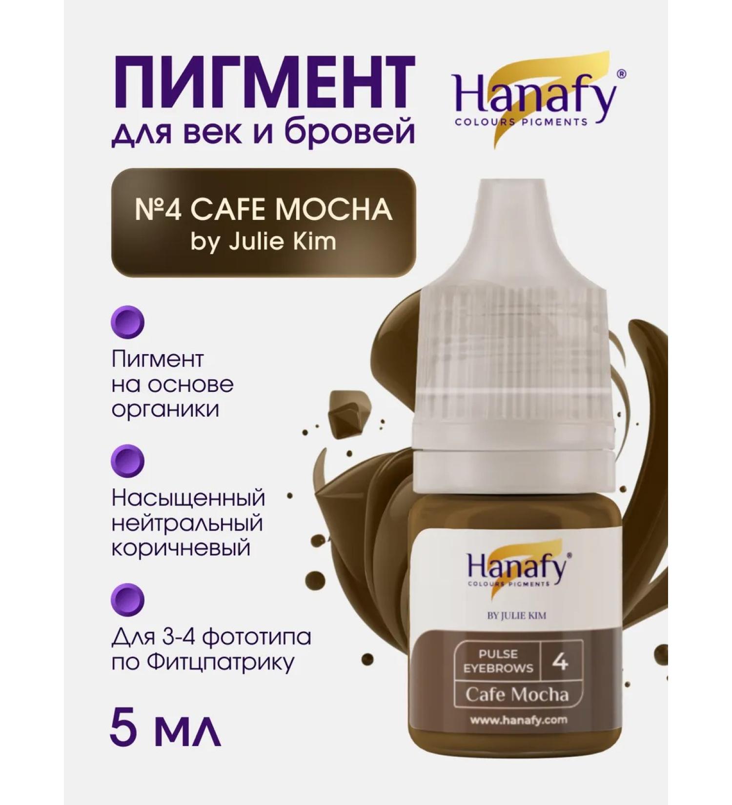 Hanafy Pigment for permanent and tattoo of eyebrows Hanafi - Buy Online on GoSupps.com