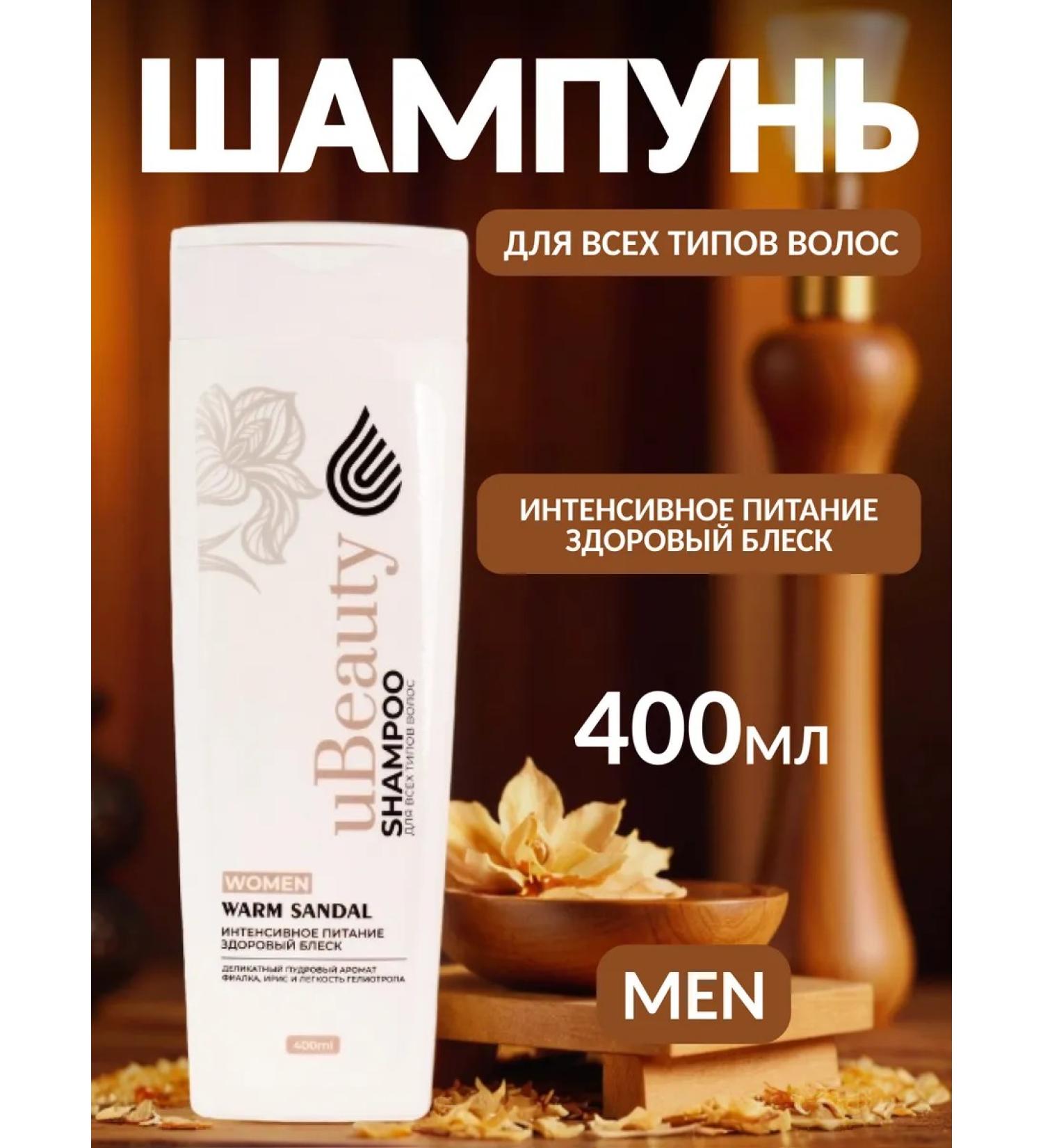 RealRost Ubeauty's shampoo Warm Sandal 400 ml - Buy Online on GoSupps.com