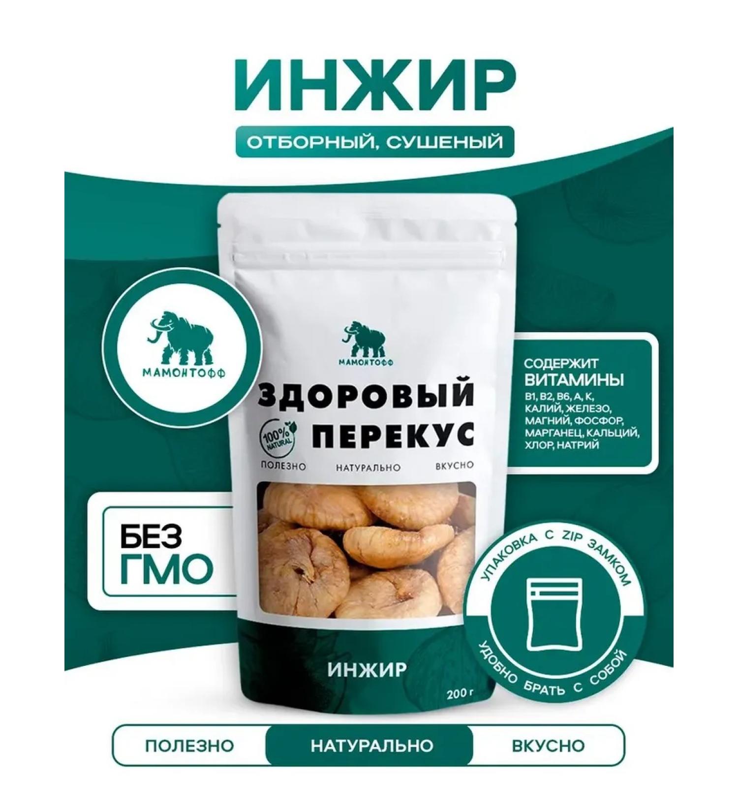 Mamontoff Dried figures 200g - Buy Online on GoSupps.com