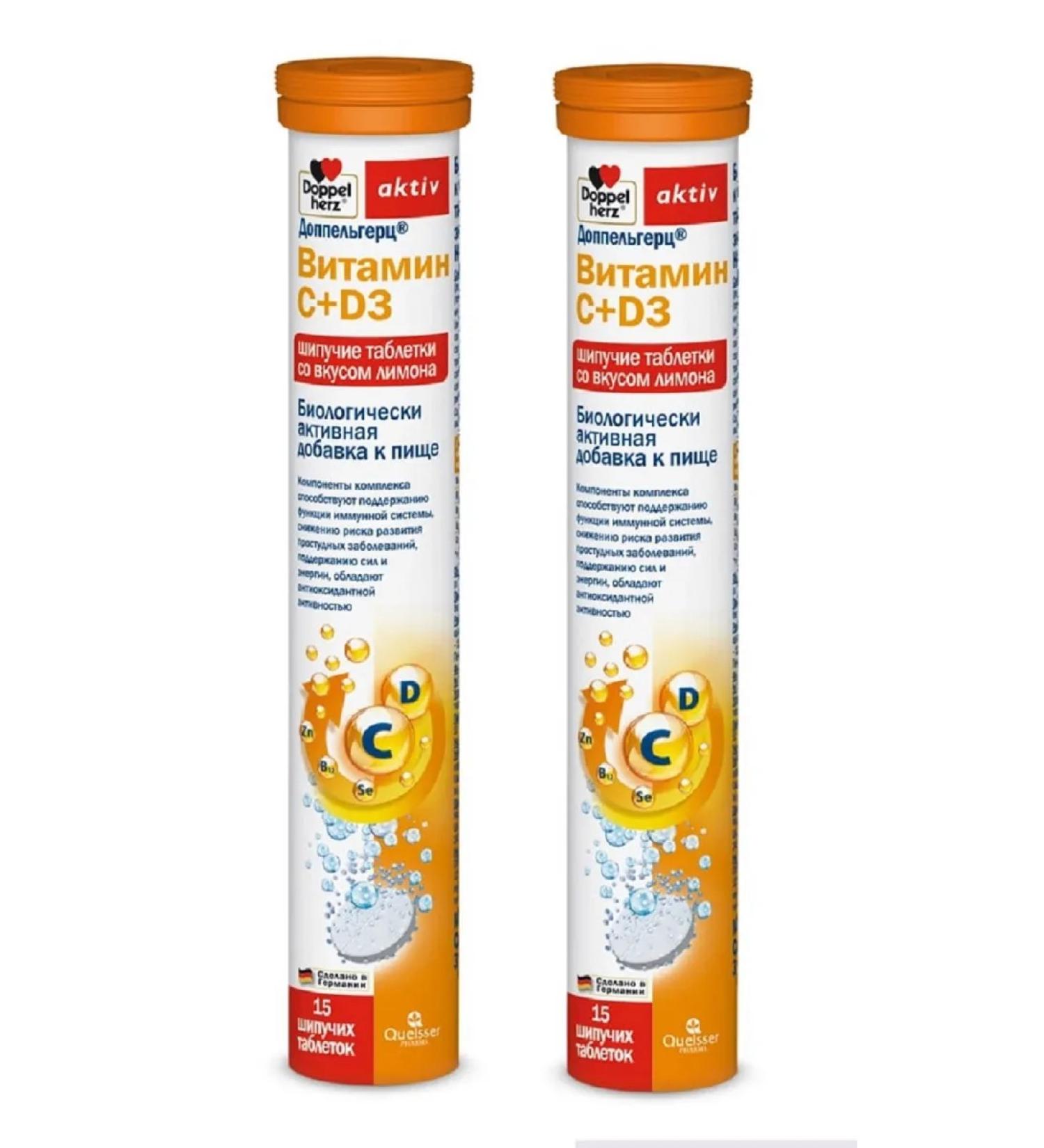 Doppelherz Vitamin C C D3 30 tablets