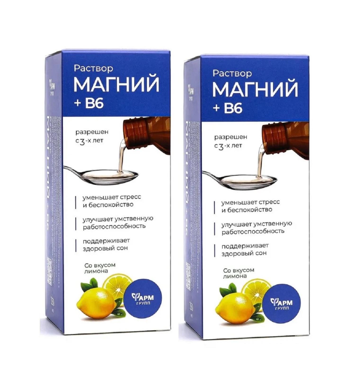 Pharmgroup Magnesium+B6 solution for children 500 ml - Buy Online on GoSupps.com