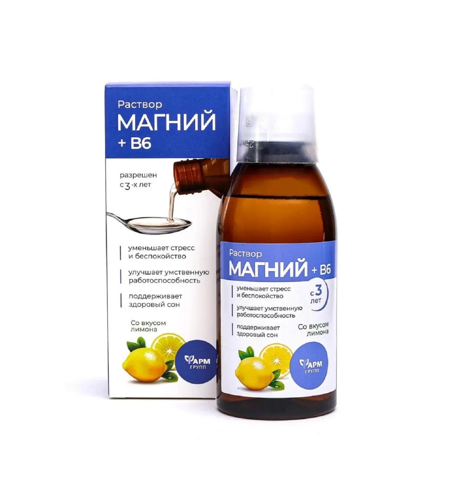 Pharmgroup Magnesium+B6 solution for children 250 ml - Buy Online on GoSupps.com