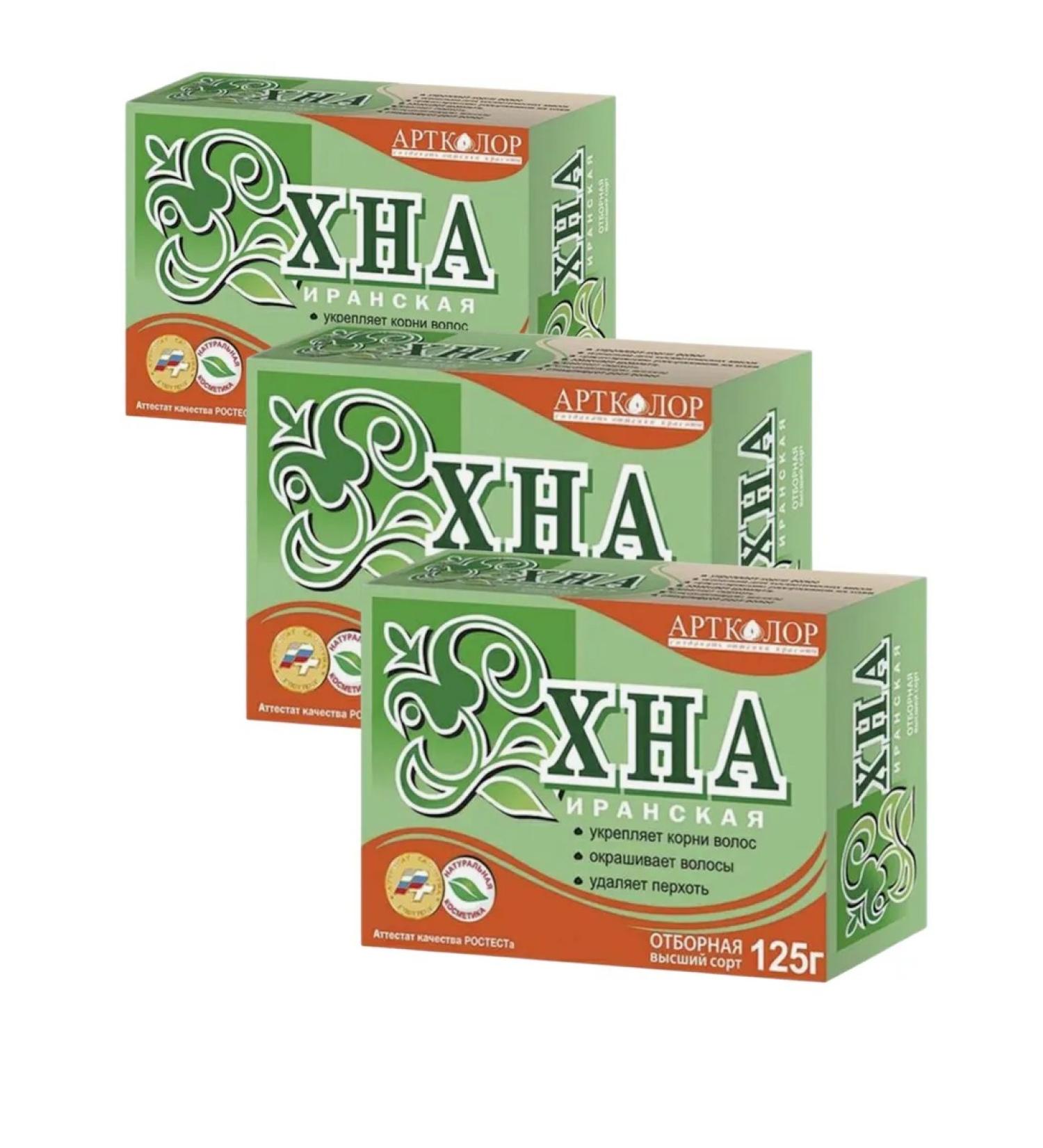 Beauty Hair Hair "Artkolor" Iranian natural 125 g 3 pcs