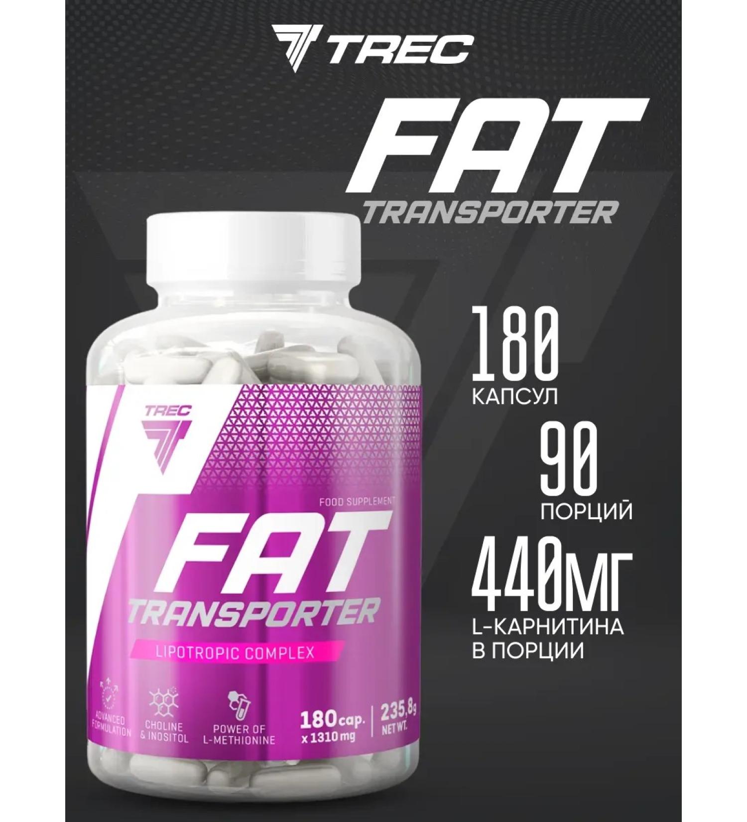Trec Nutrition Fat Transporter fat burner for weight loss 180 capsules - Buy Online on GoSupps.com