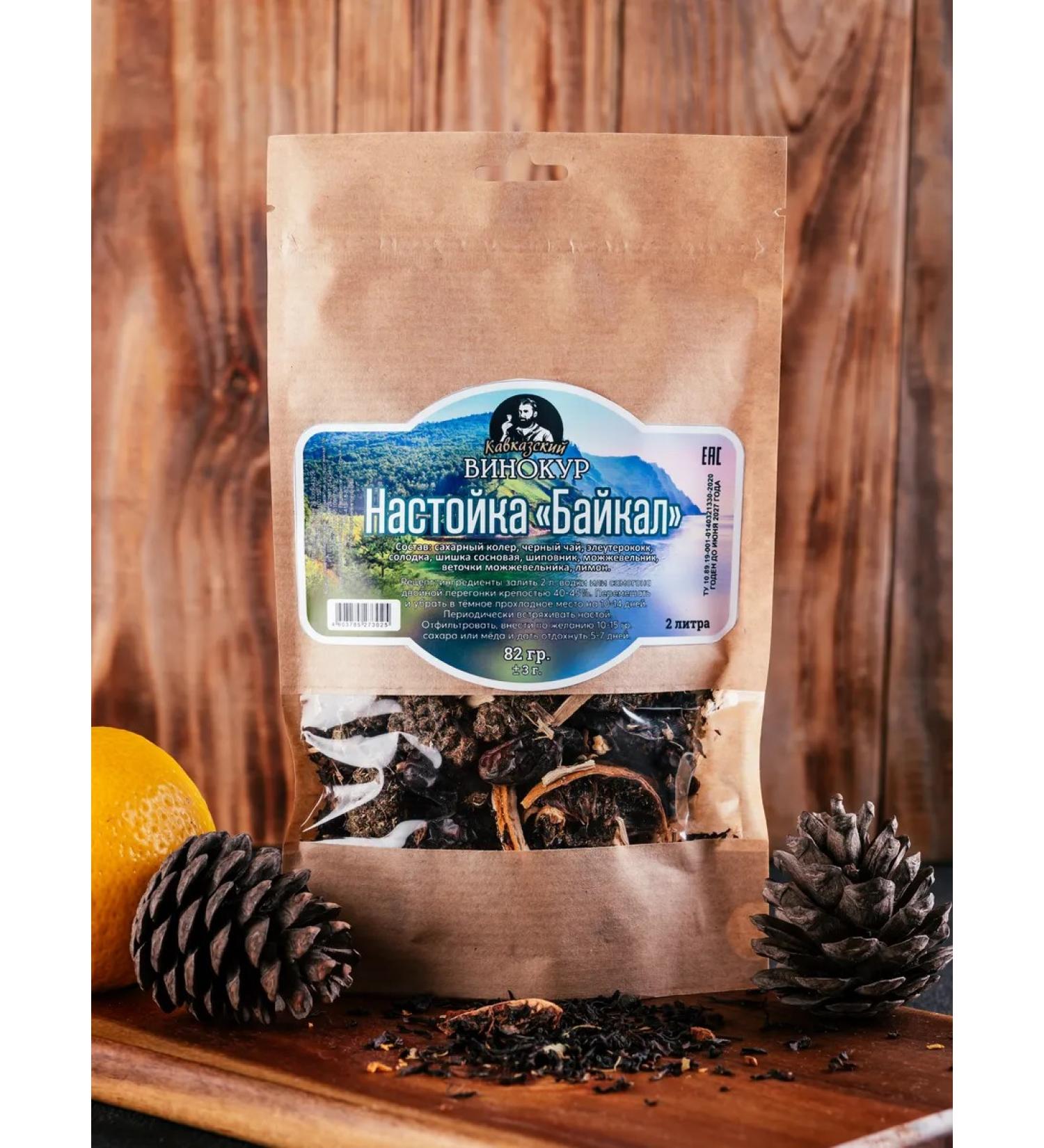 Caucasian Vinkur Set for insisting Baikal - Buy Online on GoSupps.com