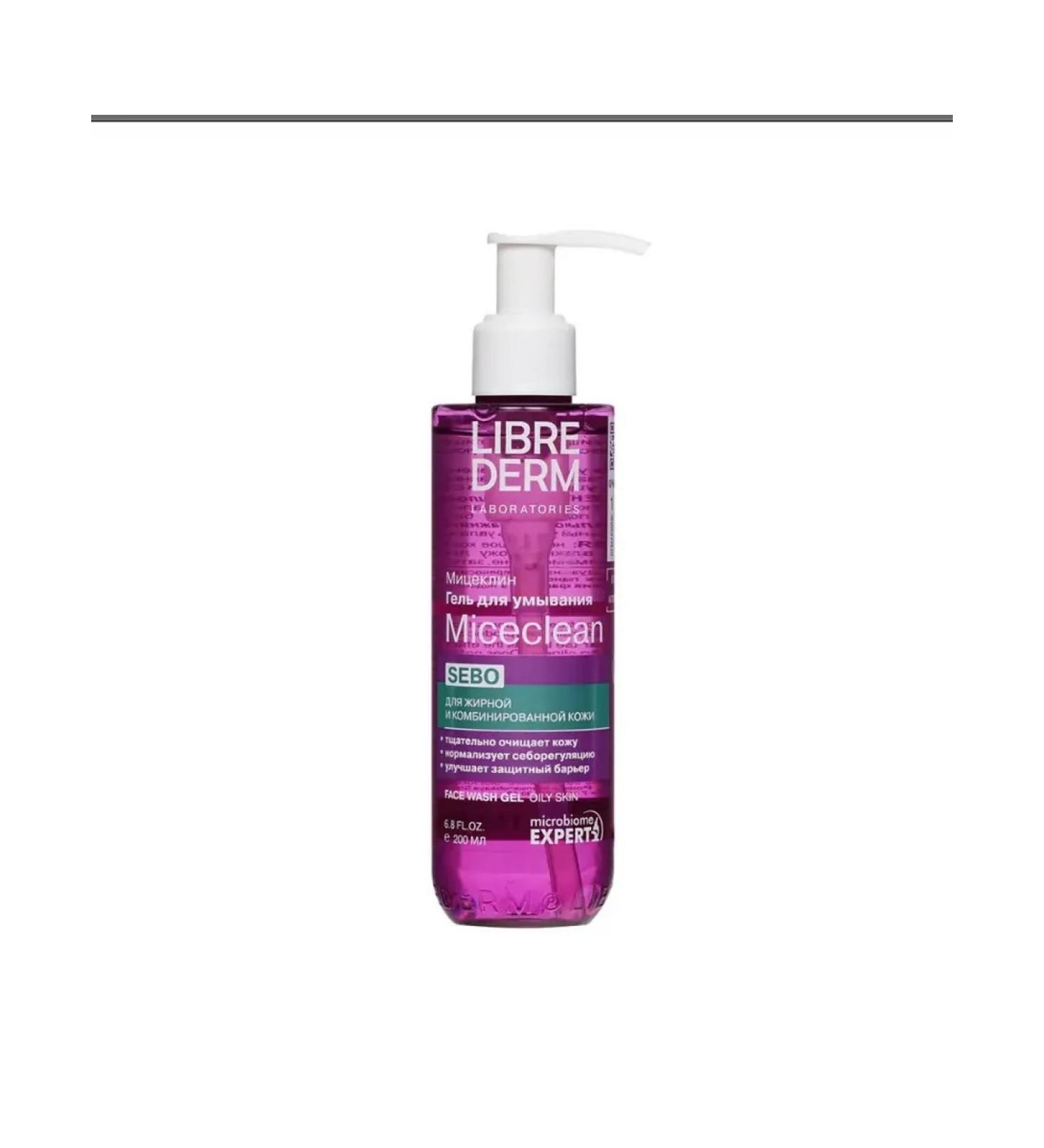 librederm1 Washing gel for oily and combined skin - Buy Online on GoSupps.com
