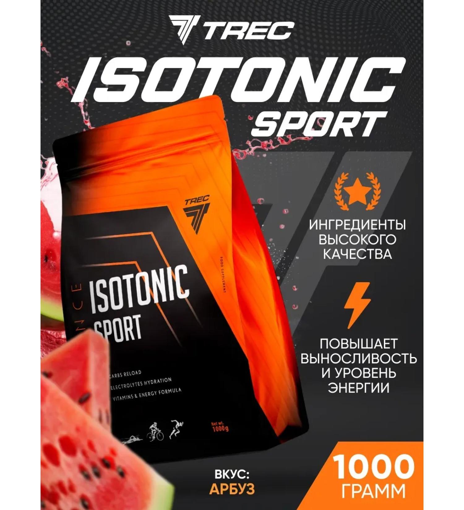 Trec Nutrition Isotonic electrolytes to restore watermelon 1kg - Buy Online on GoSupps.com