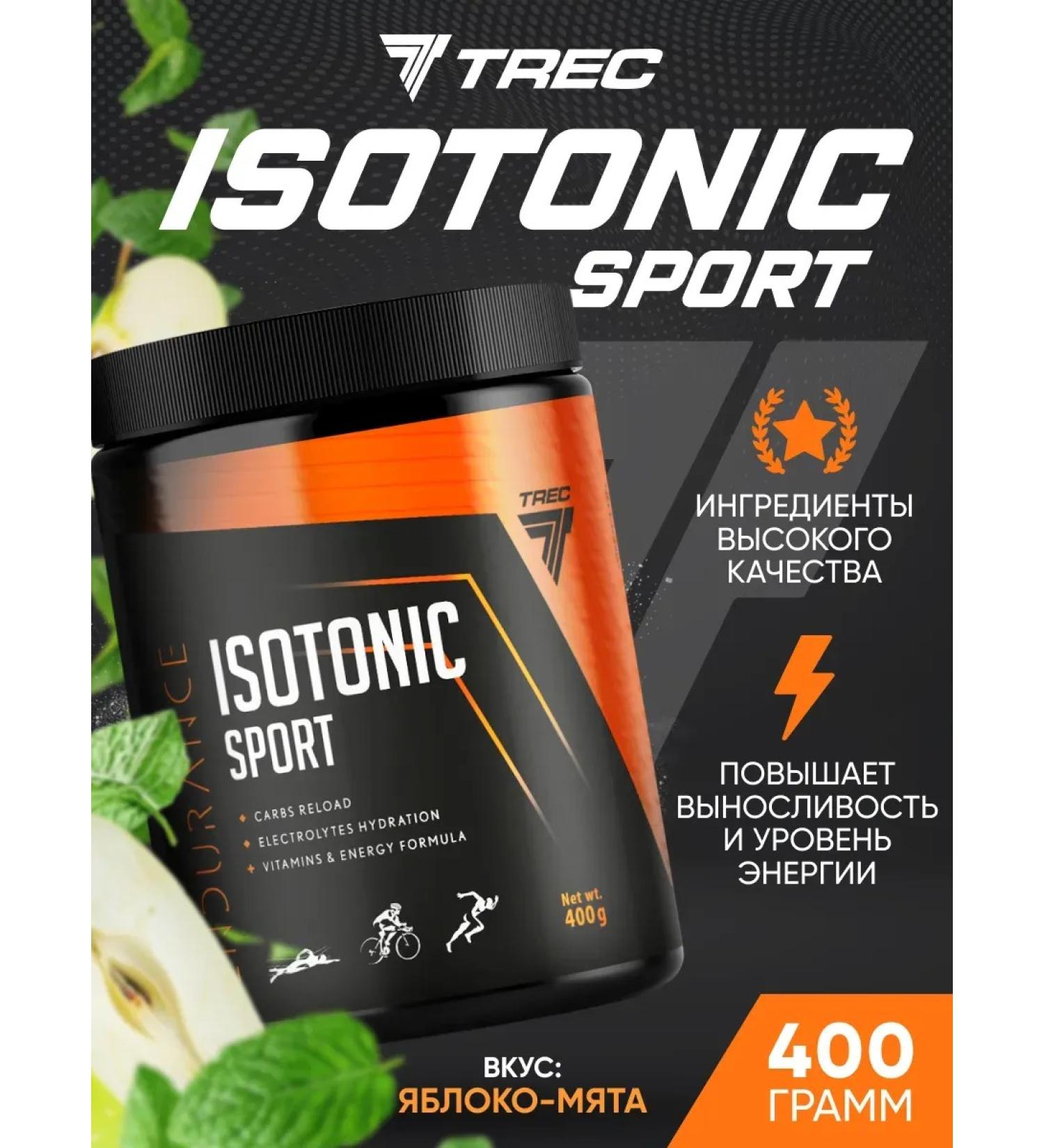 Trec Nutrition Isotonic electrolytes to restore apple 400g - Buy Online on GoSupps.com