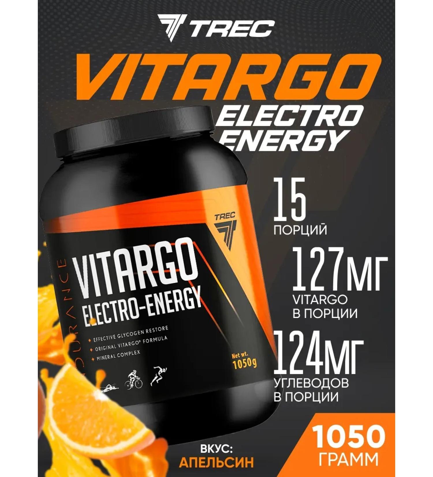 Trec Nutrition Isotonic Vitargo Electro Energy Orange 15 Portations - Buy Online on GoSupps.com