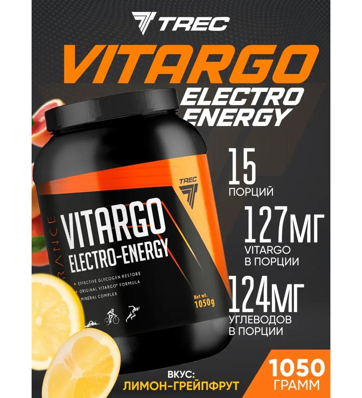 Trec Nutrition Isotonic Vitargo Electro Energy Lemon 15 Portations - Buy Online on GoSupps.com