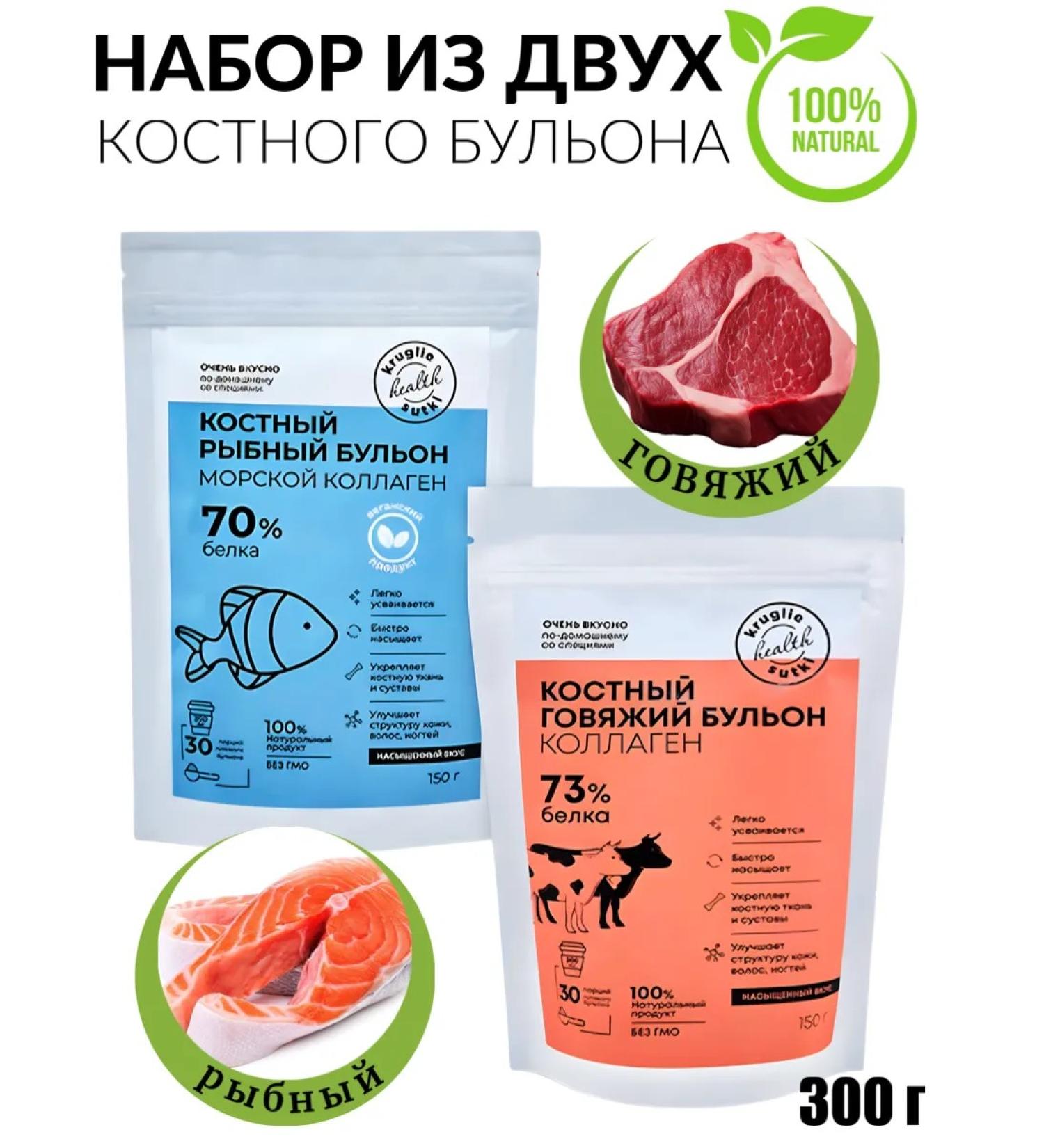 Yummy Bone Beef Boss + Fish 2*150 grams - Buy Online on GoSupps.com