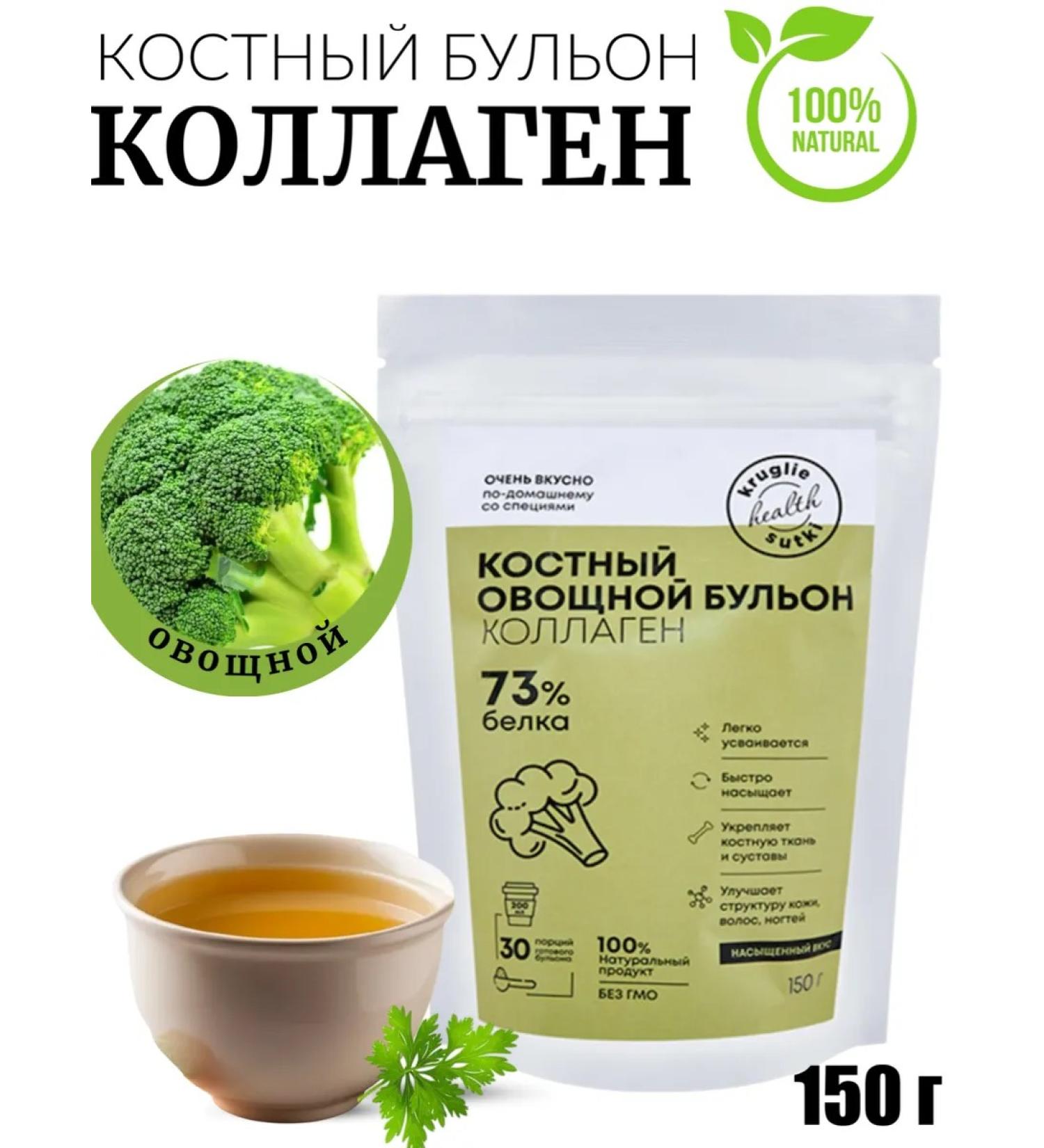 Yummy Bone Vegetable Boil 150 grams - Buy Online on GoSupps.com