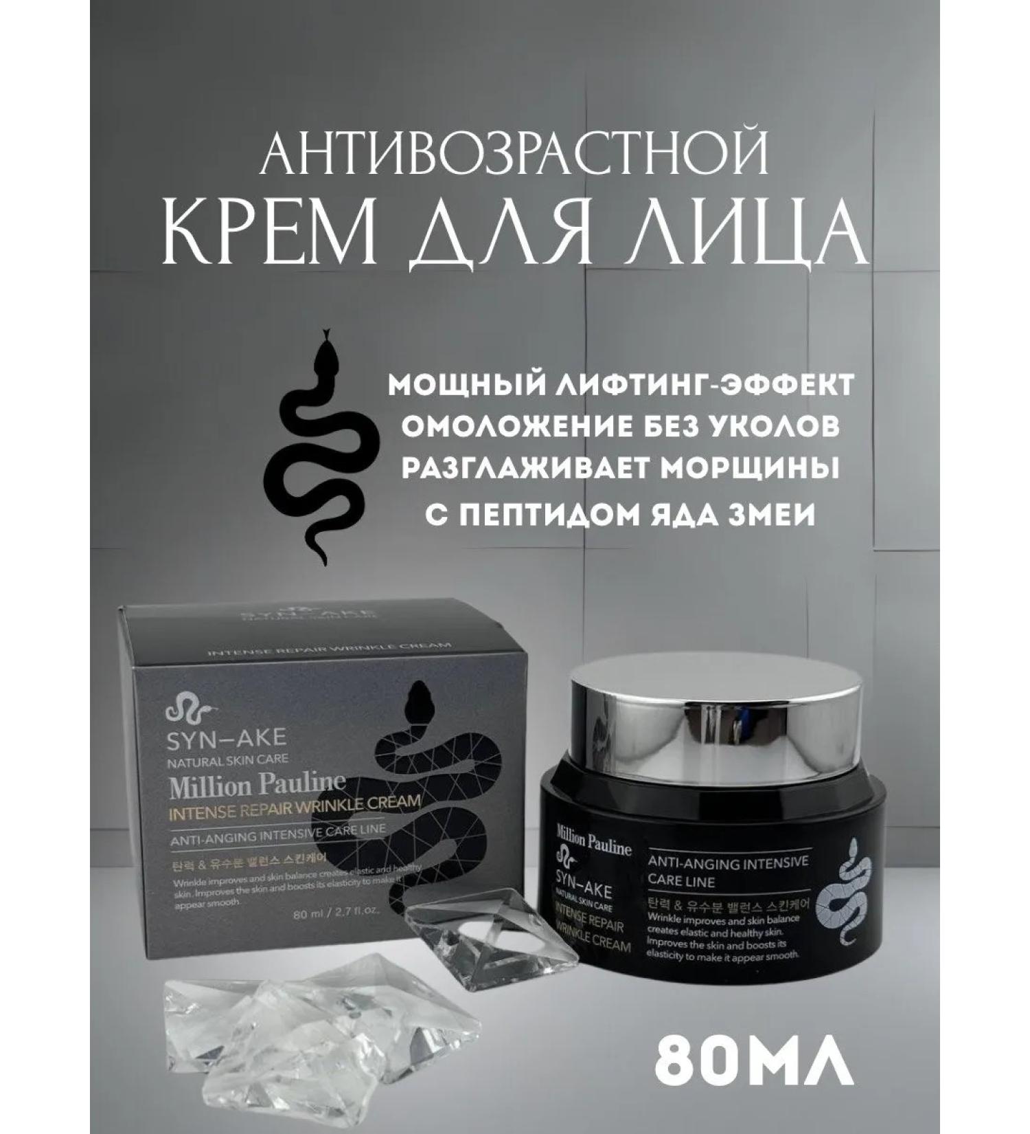 DASTAN2 Anti-aging face cream - Buy Online on GoSupps.com