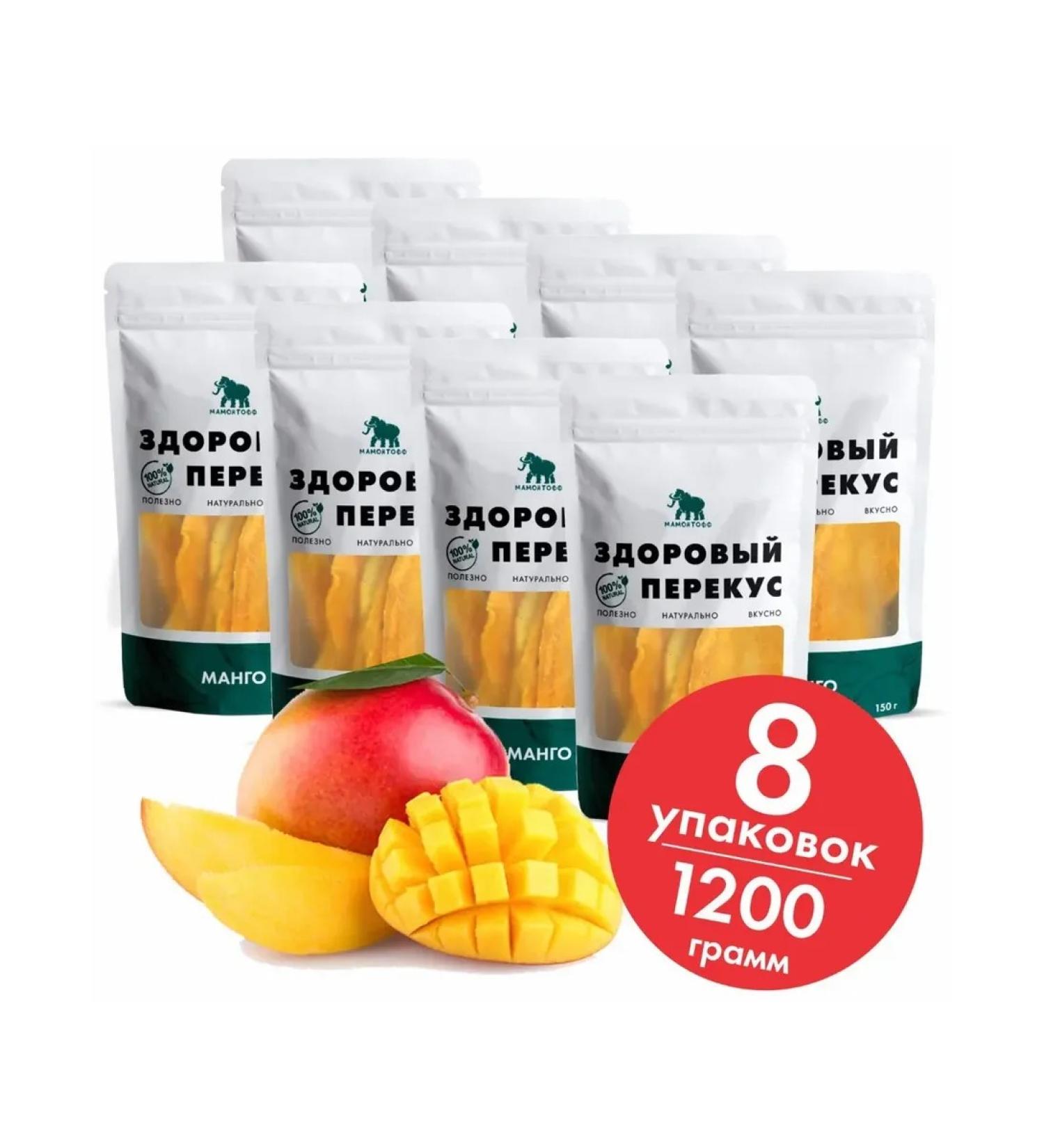 Mamontoff Boxing "Many mango" set 8 packages 150 grams - Buy Online on GoSupps.com