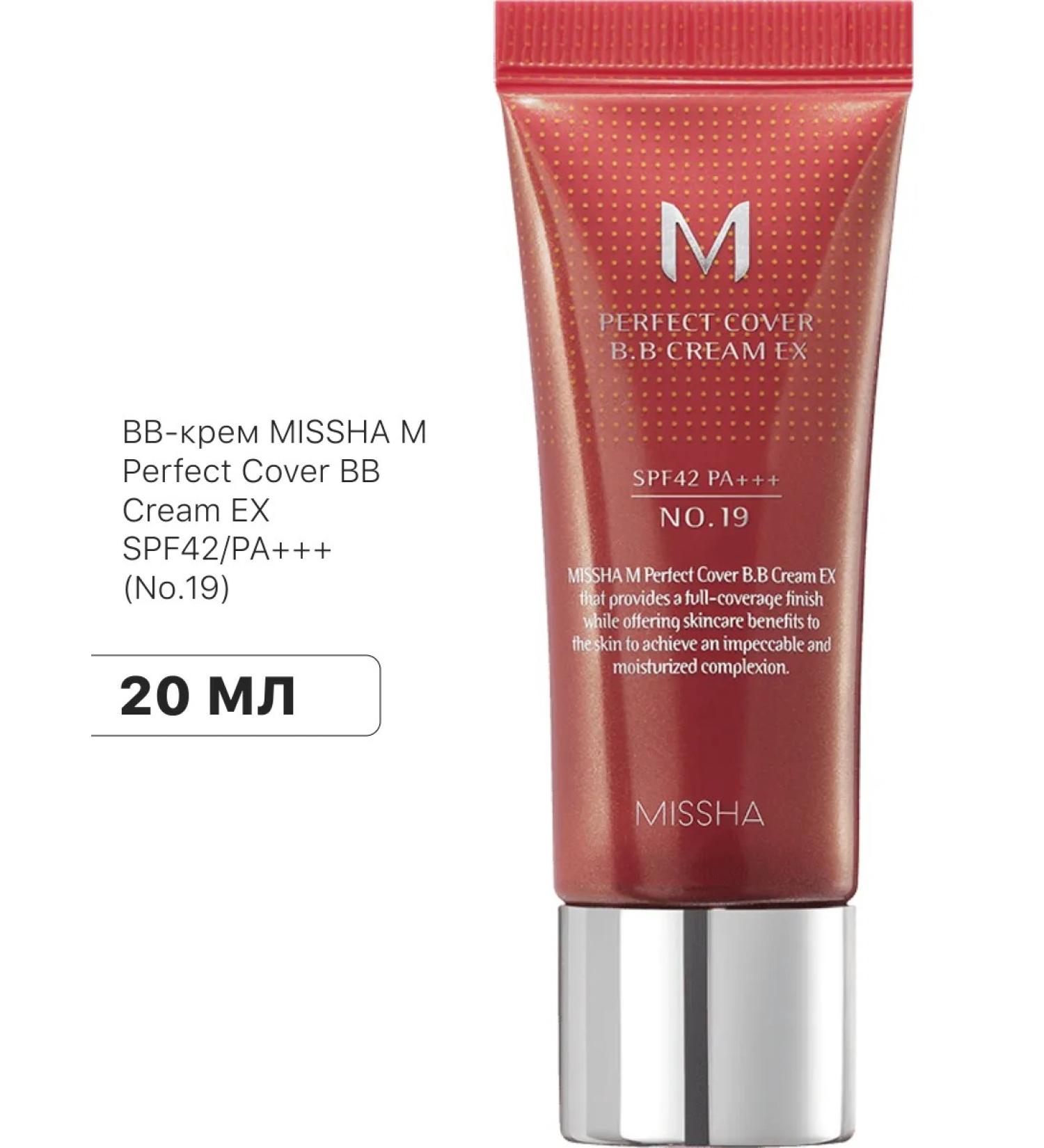 MISSHA BB-scream M Perfect Cover BB Cream EX SPF42 PA +++ No.19