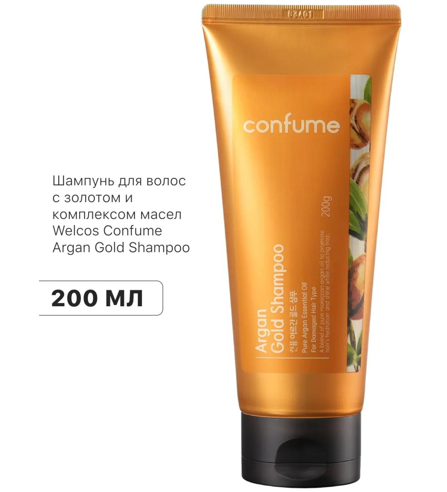 WELCOS Hair shampoo with gold and a complex of oils