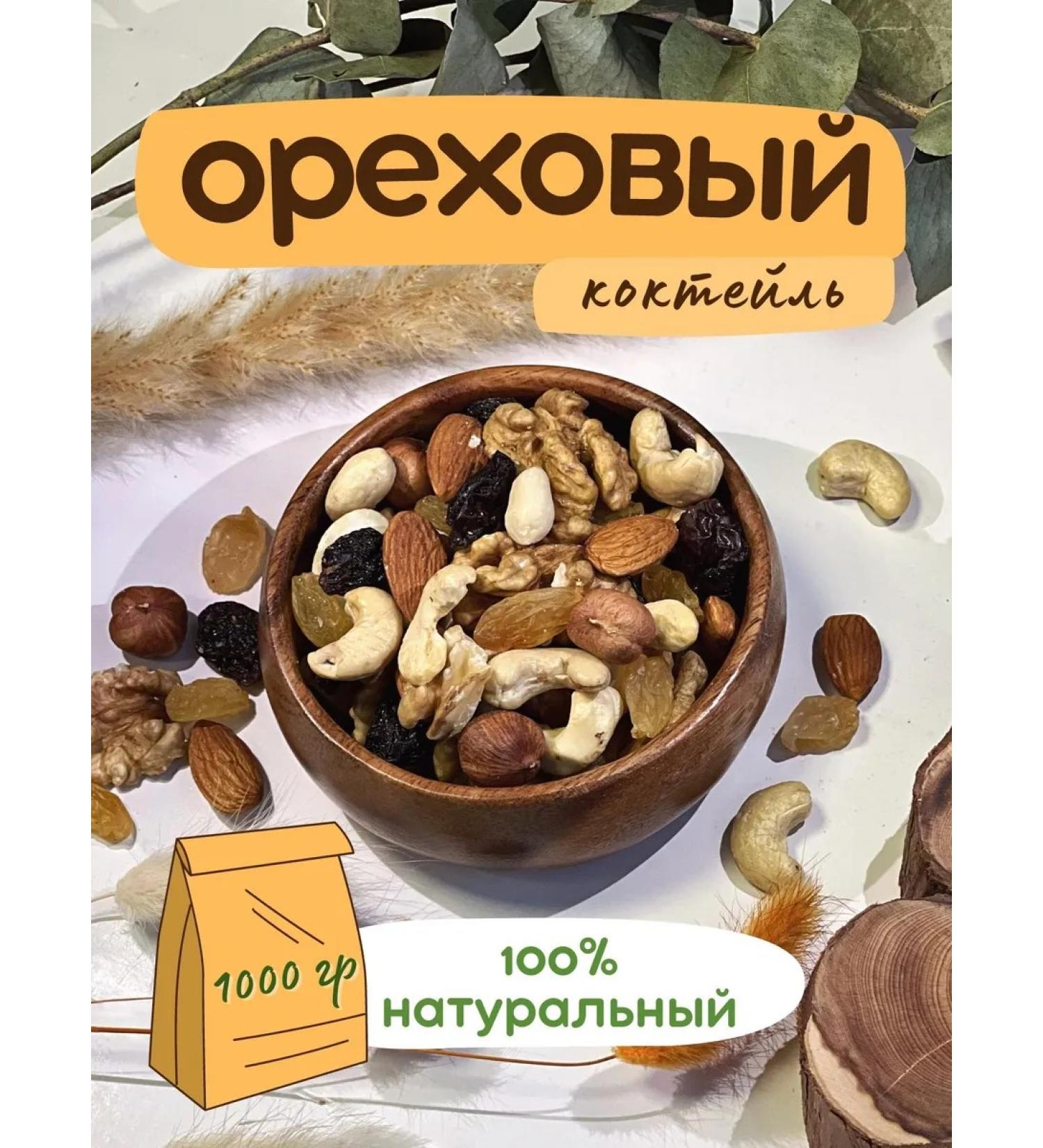 Orex mixture 1 kg (1000g) - Buy Online on GoSupps.com
